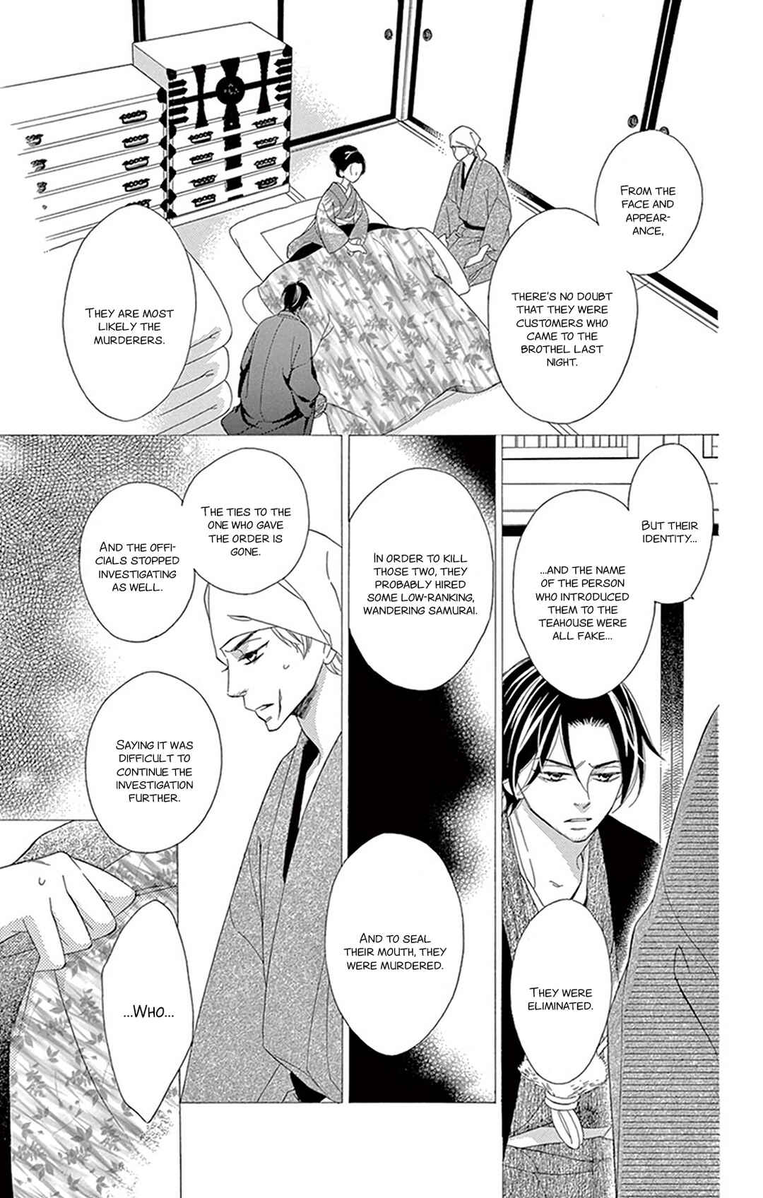 Page 19 Chapter 18 Seirou Opera
