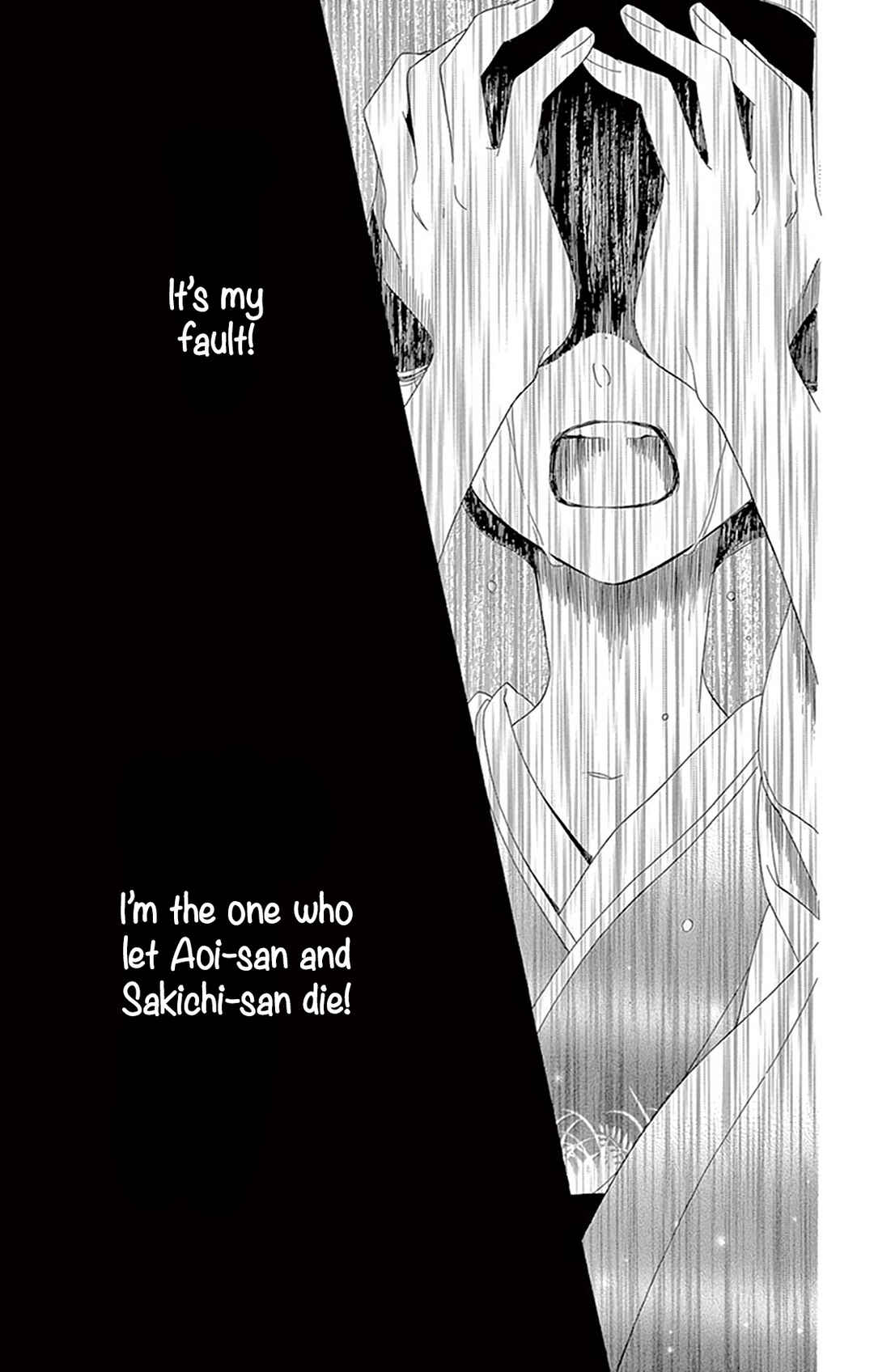 Page 25 Chapter 18 Seirou Opera
