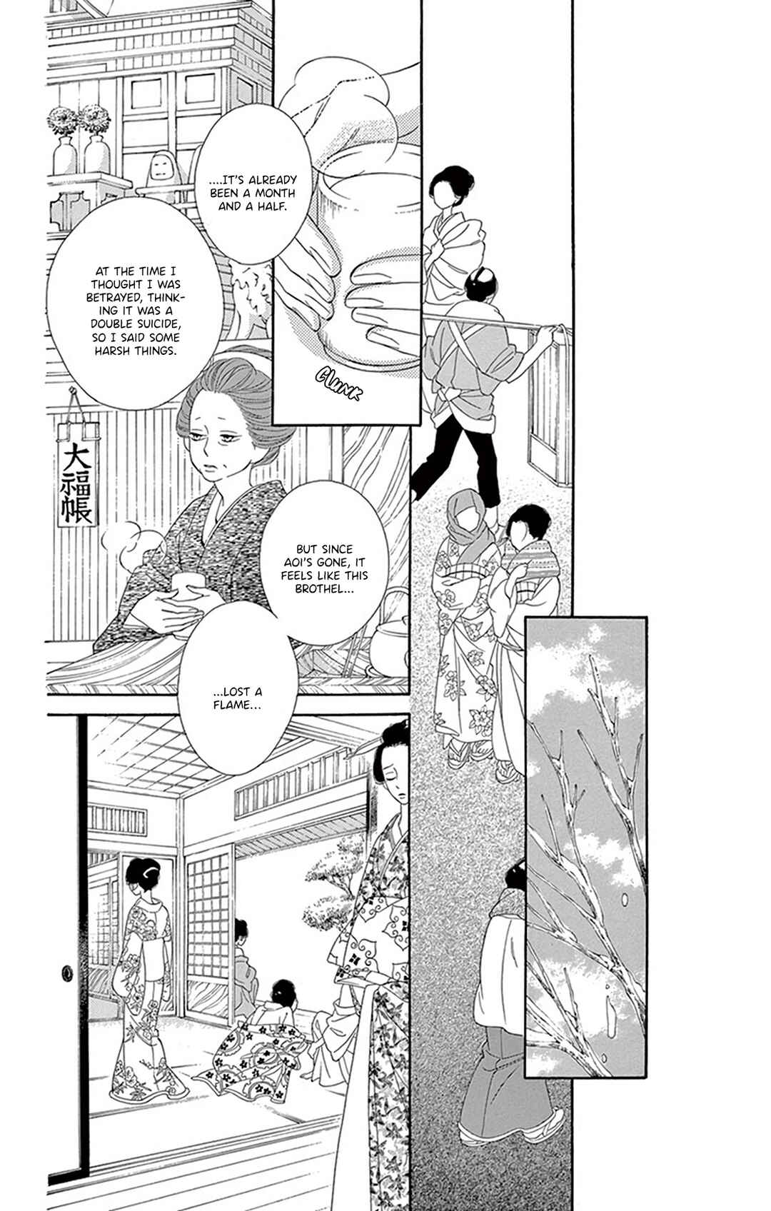 Page 26 Chapter 18 Seirou Opera