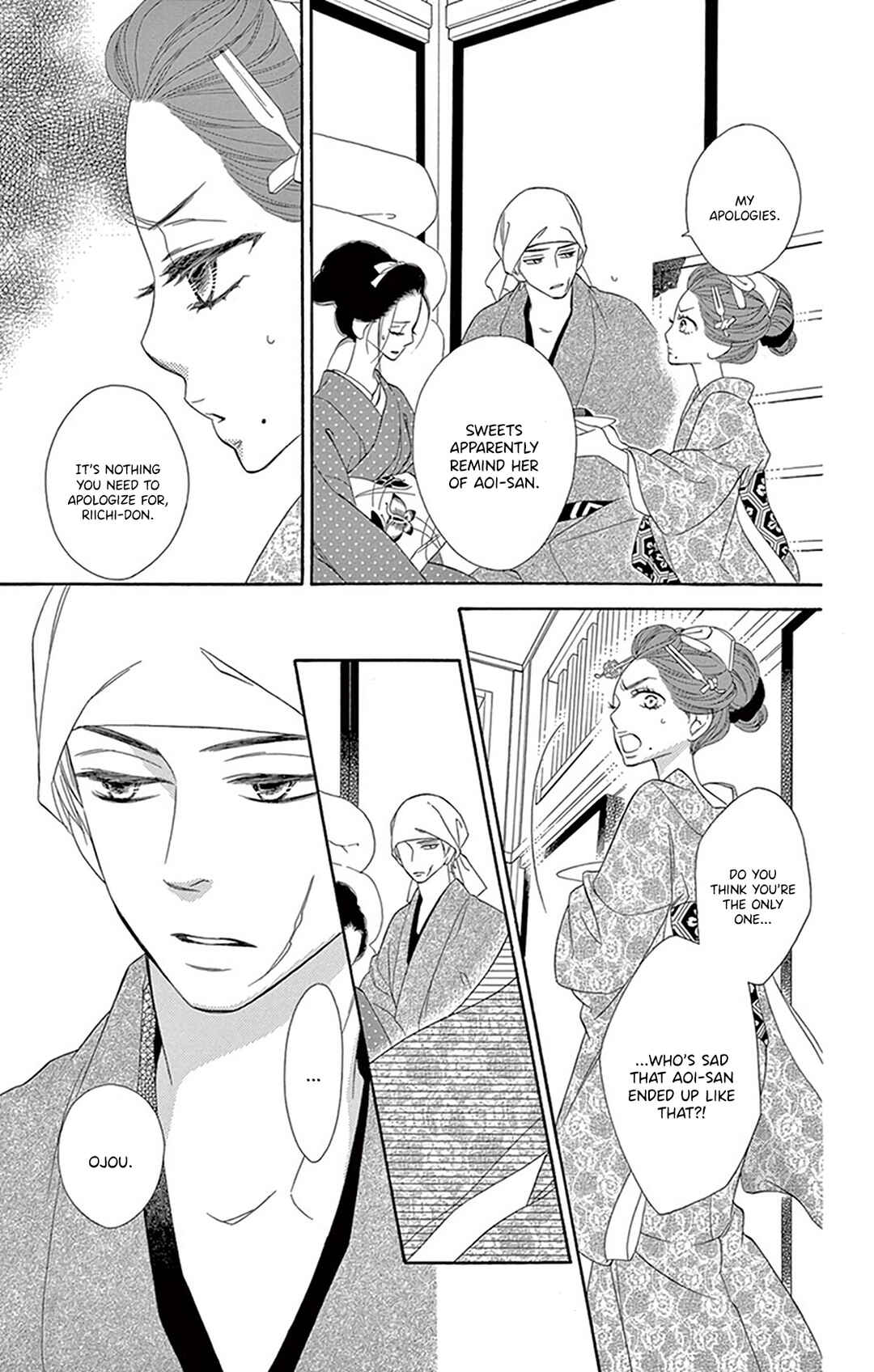 Page 29 Chapter 18 Seirou Opera