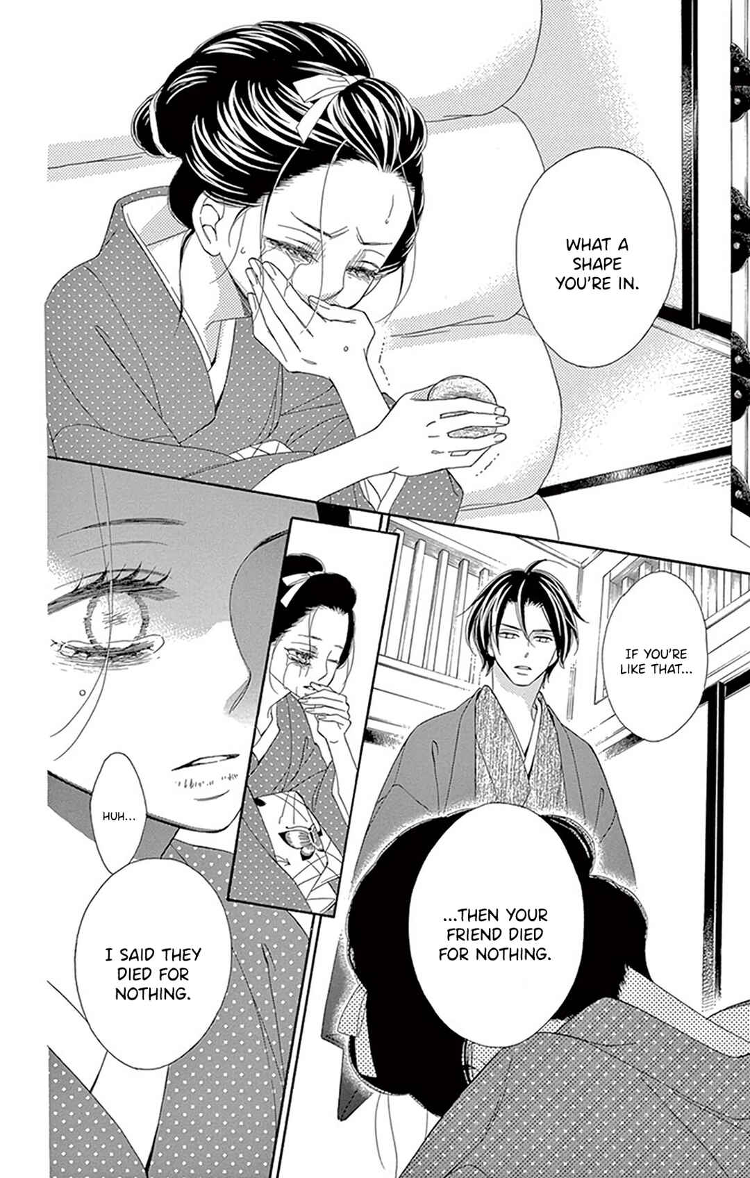 Page 34 Chapter 18 Seirou Opera