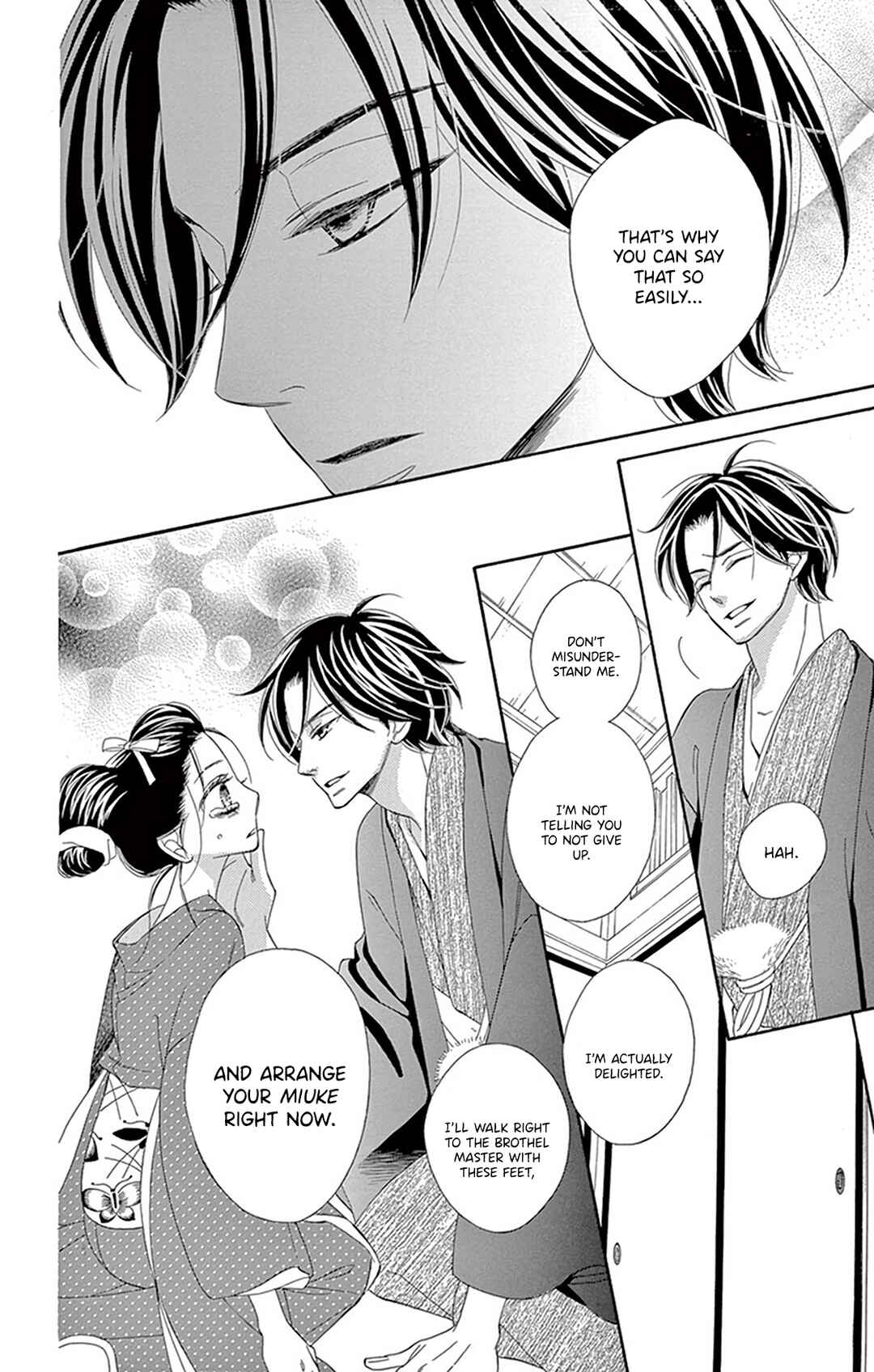Page 36 Chapter 18 Seirou Opera