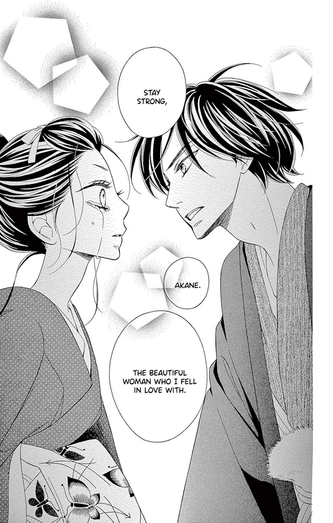 Page 41 Chapter 18 Seirou Opera