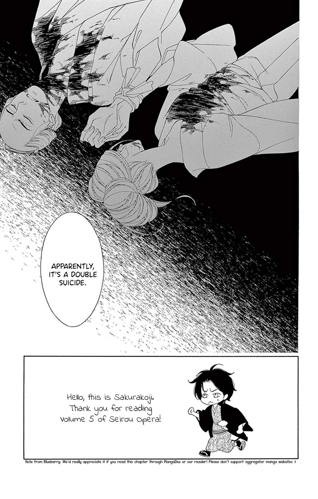 Page 7 Chapter 18 Seirou Opera