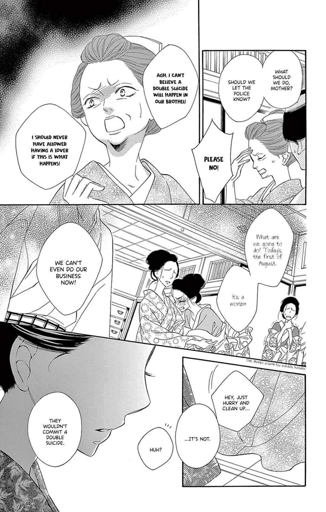 Page 9 Chapter 18 Seirou Opera