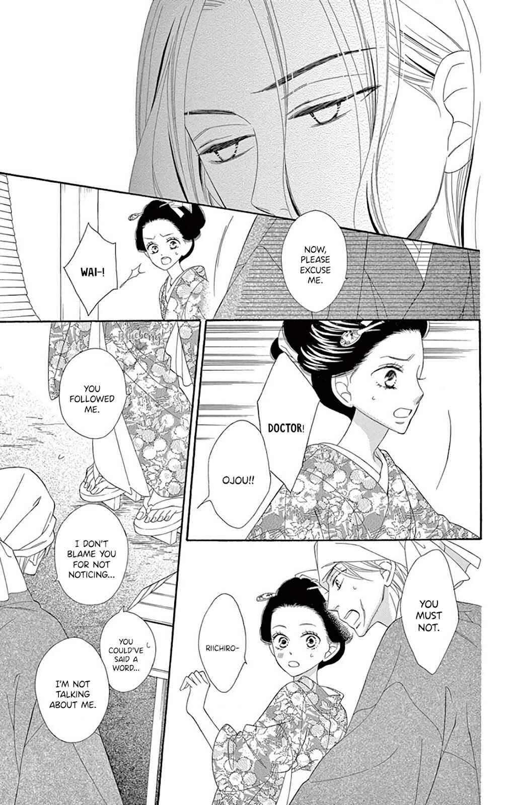Page 10 Chapter 39 Seirou Opera