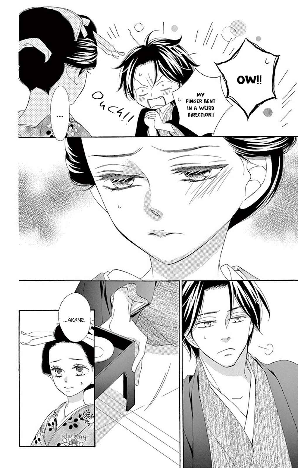 Page 15 Chapter 39 Seirou Opera