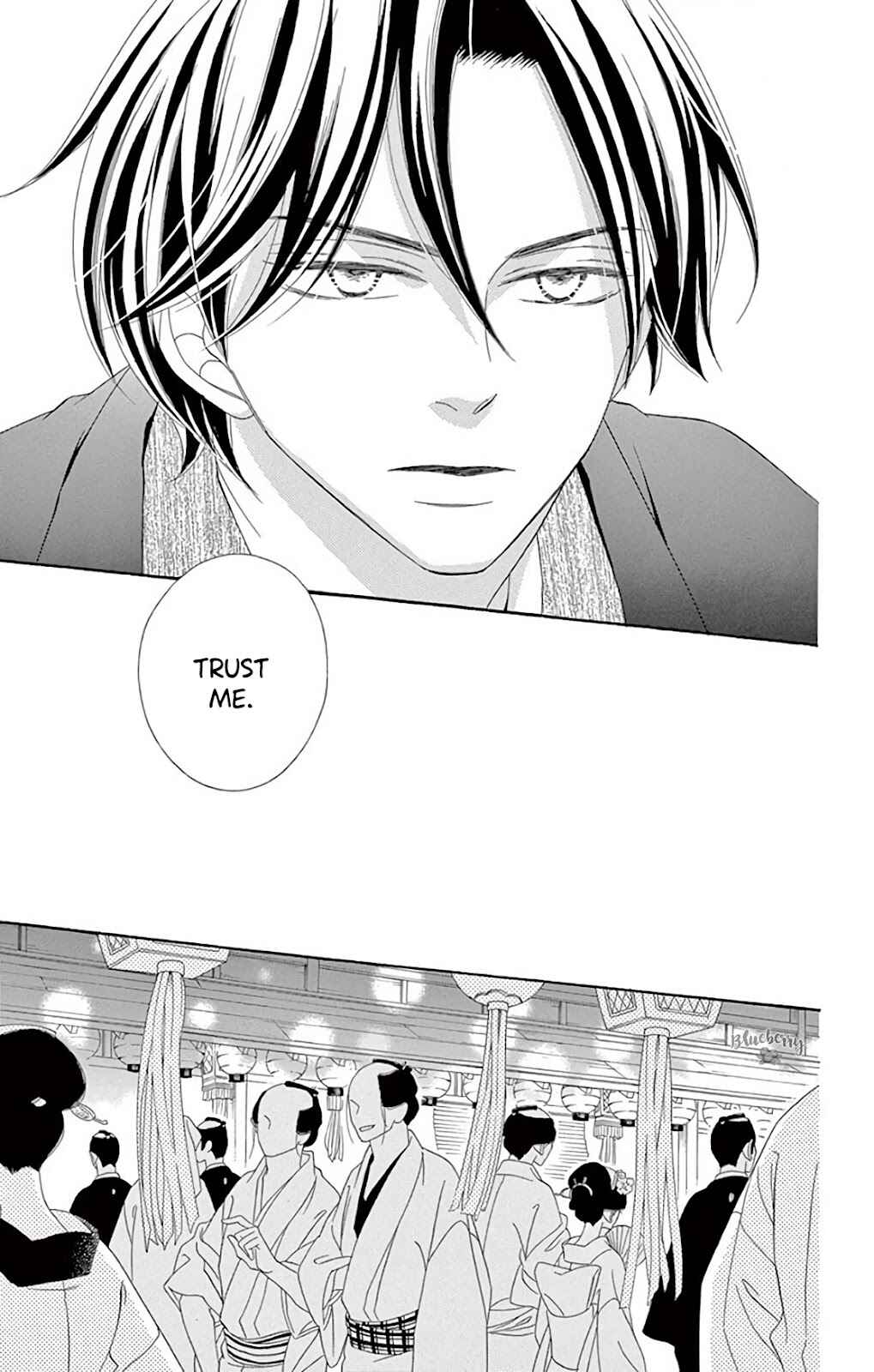 Page 16 Chapter 39 Seirou Opera