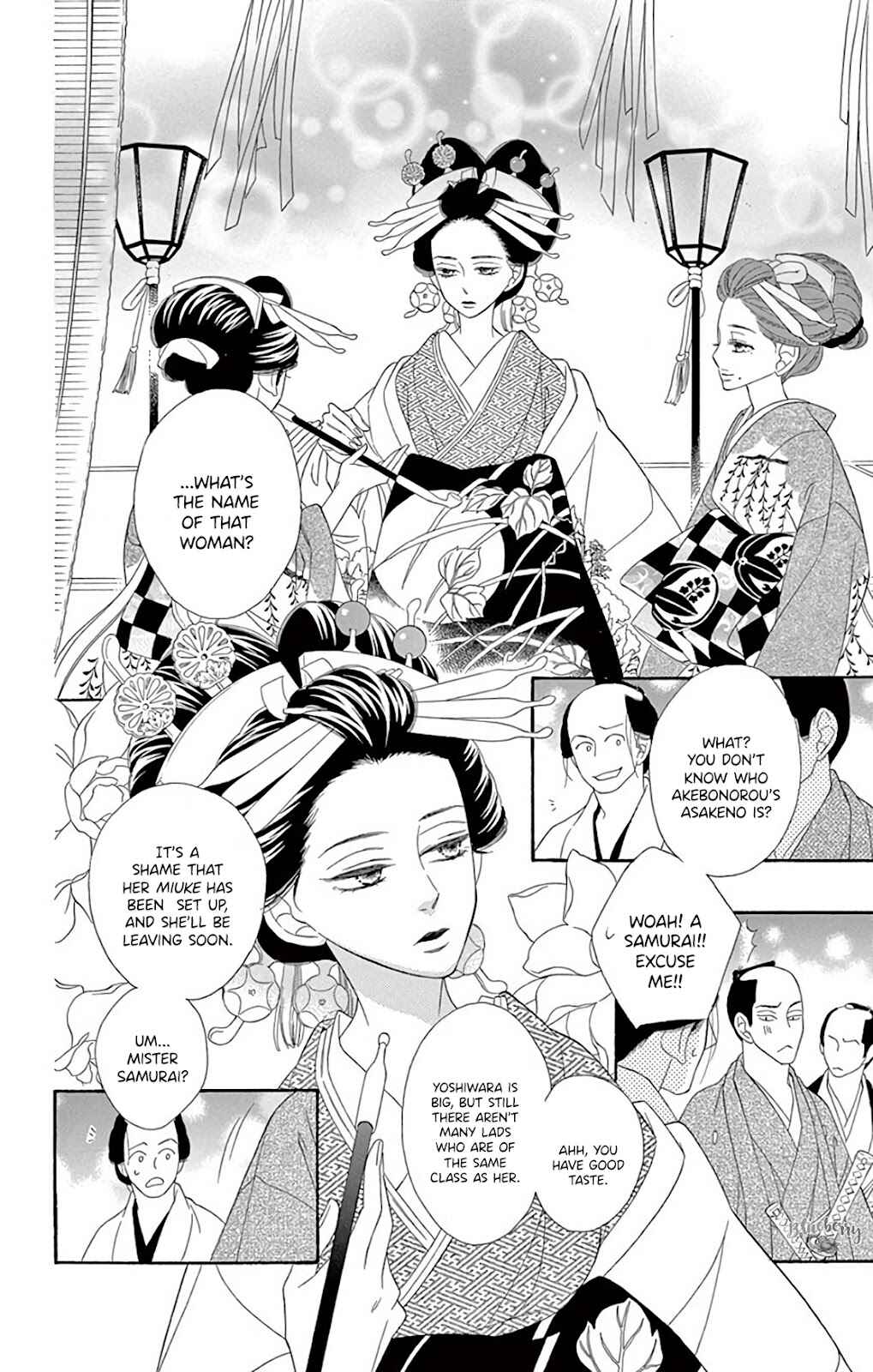 Page 17 Chapter 39 Seirou Opera