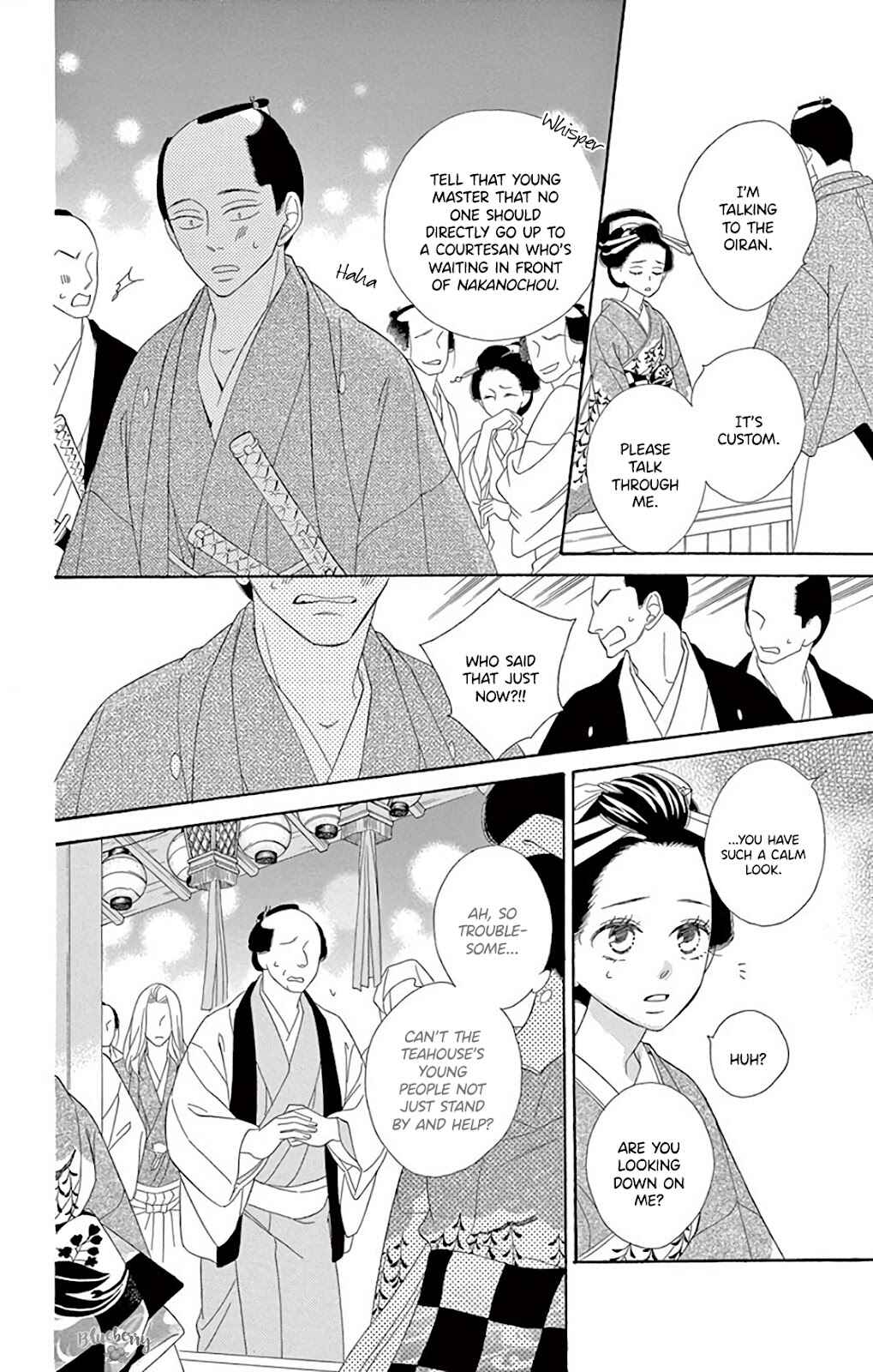 Page 19 Chapter 39 Seirou Opera