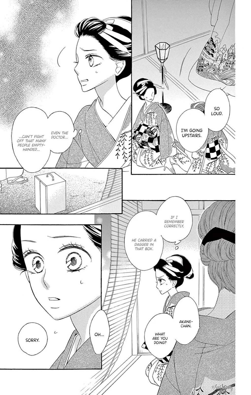 Page 26 Chapter 39 Seirou Opera