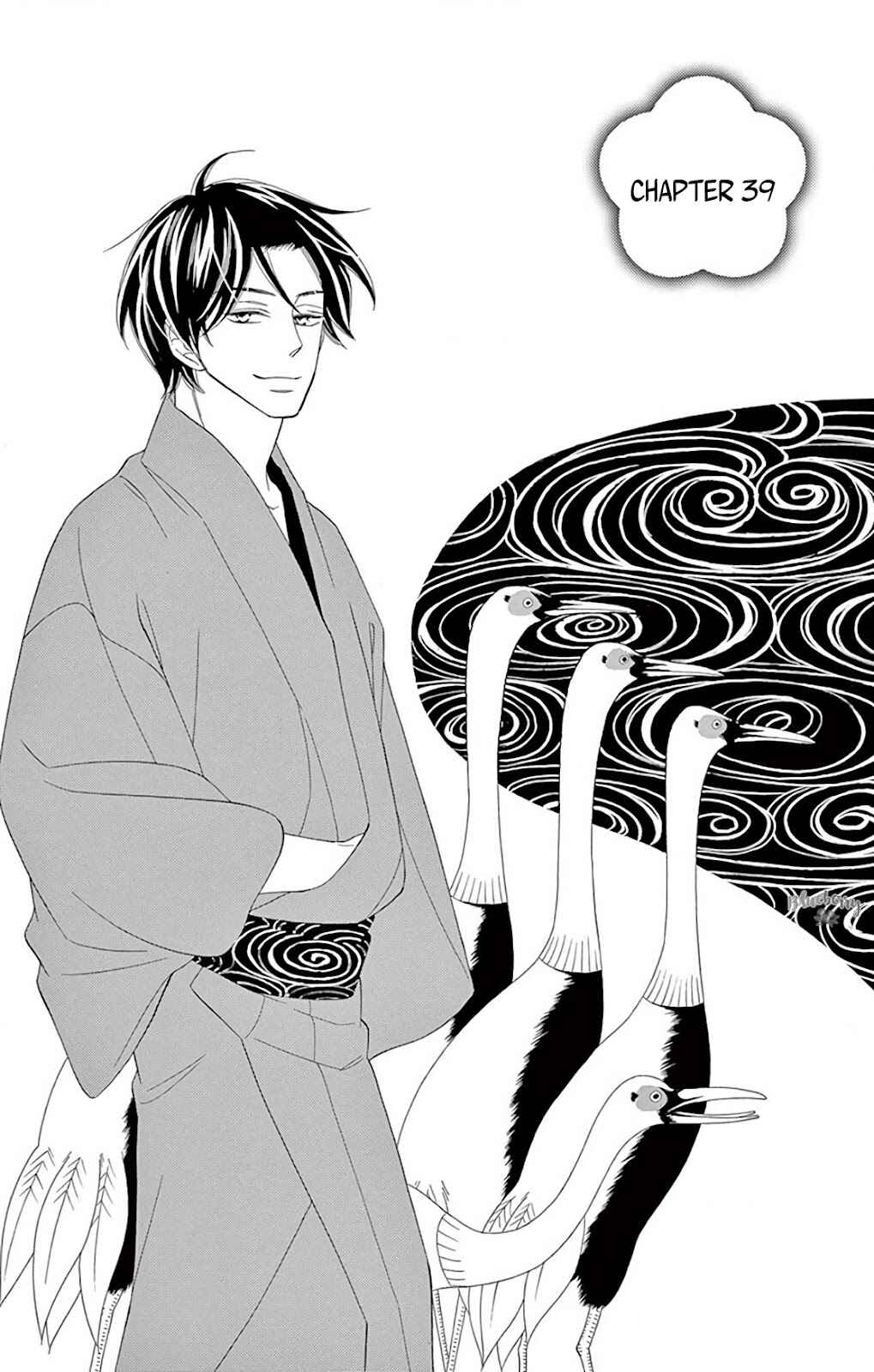 Page 4 Chapter 39 Seirou Opera