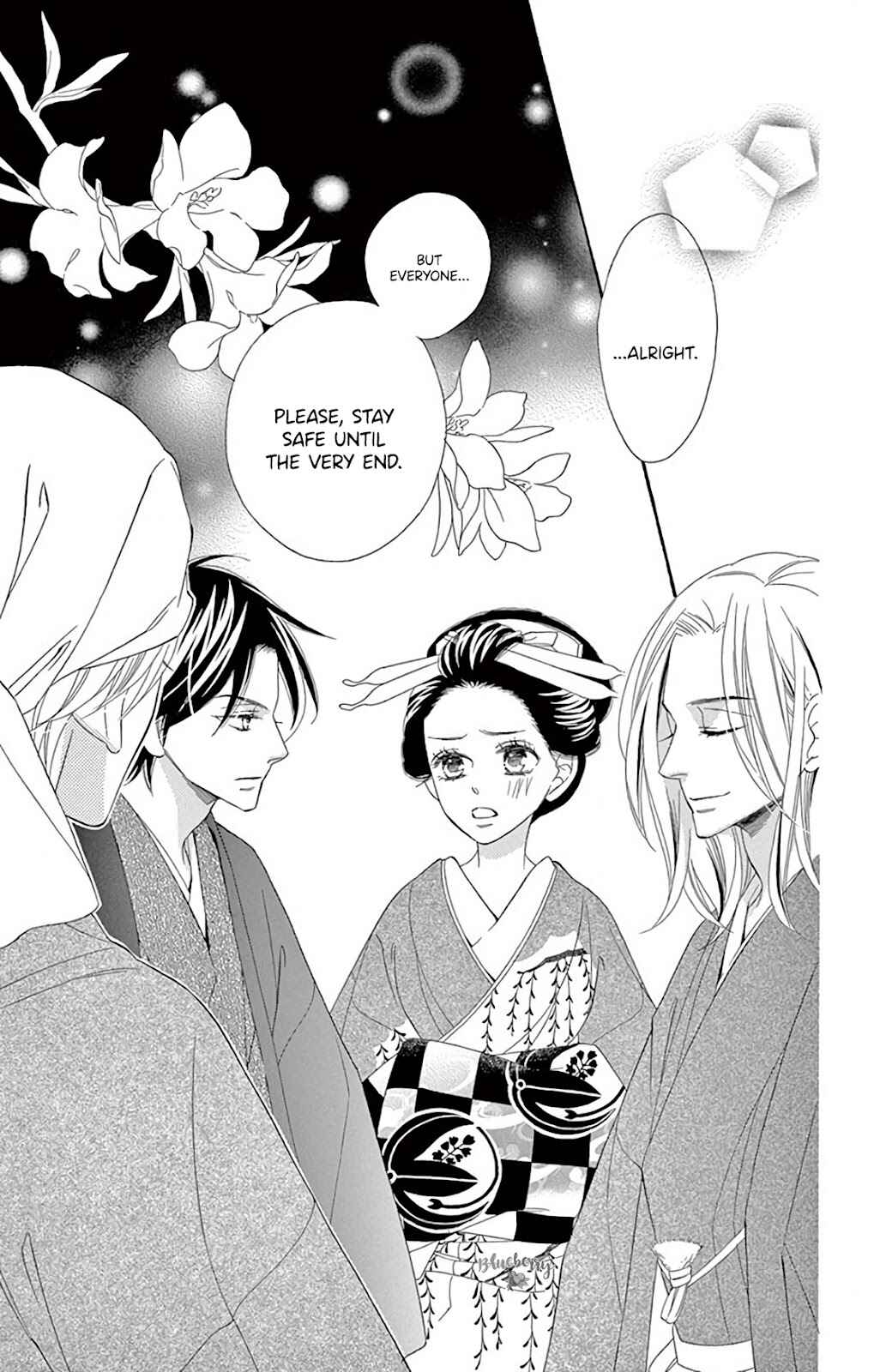 Page 40 Chapter 39 Seirou Opera