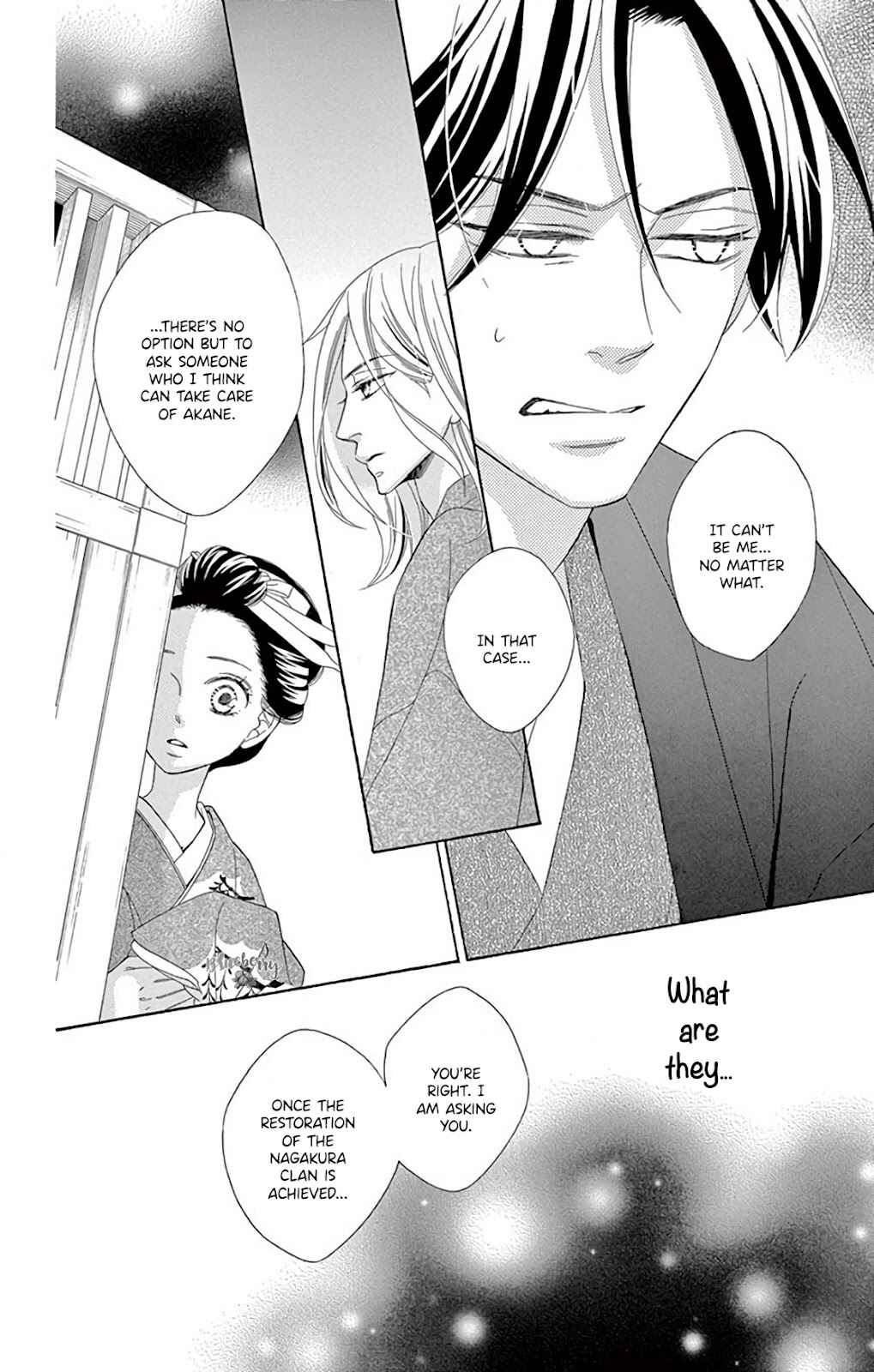 Page 43 Chapter 39 Seirou Opera