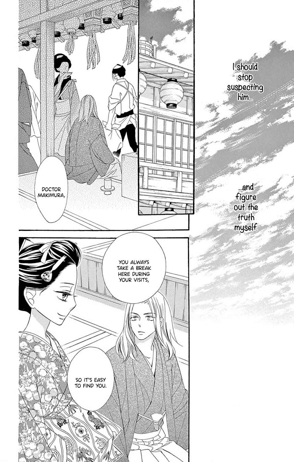 Page 7 Chapter 39 Seirou Opera