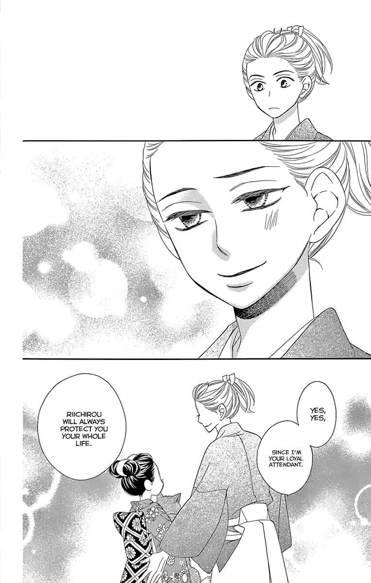Page 6 Chapter 9.2 Seirou Opera