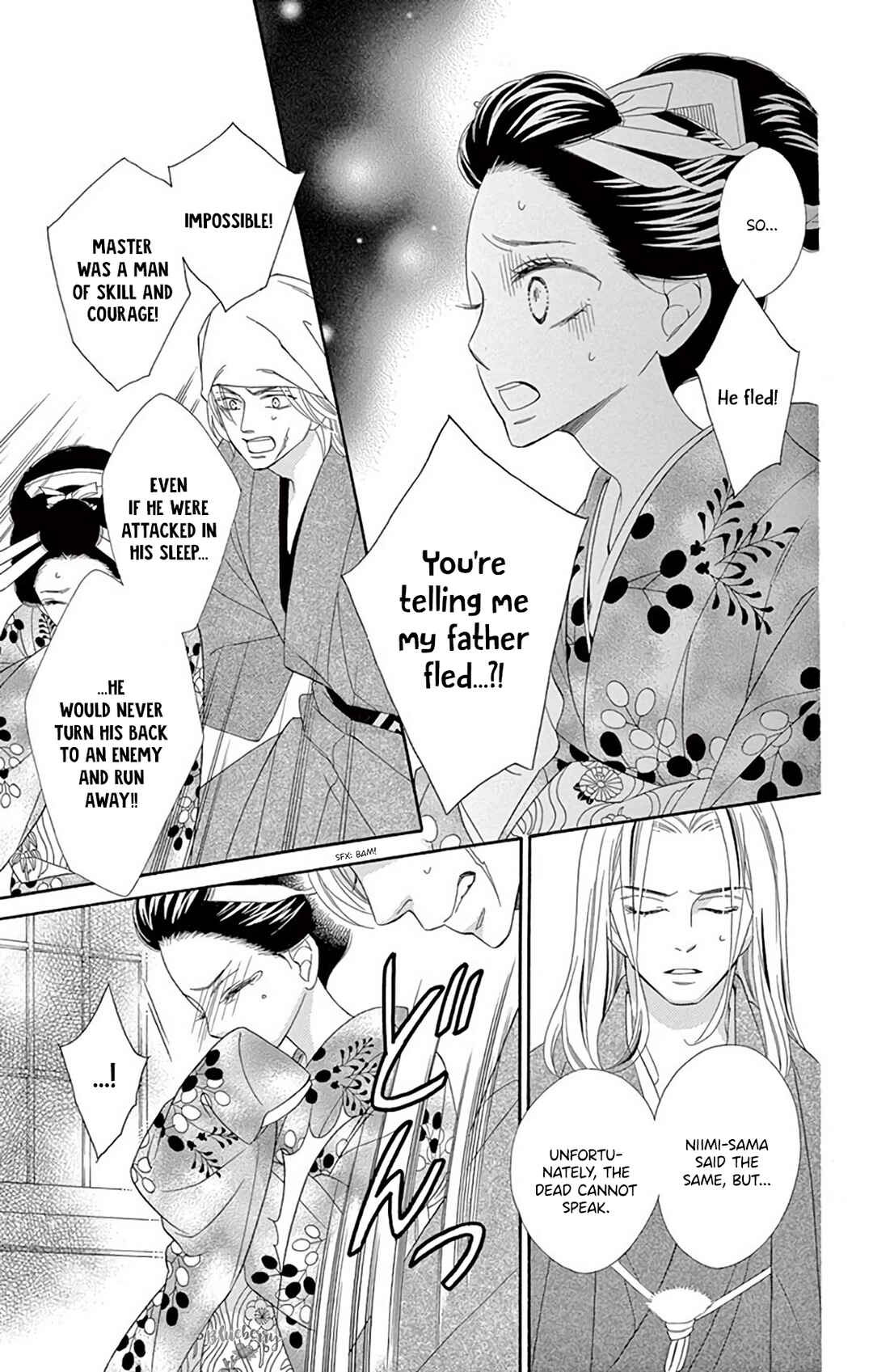 Page 11 Chapter 44 Seirou Opera