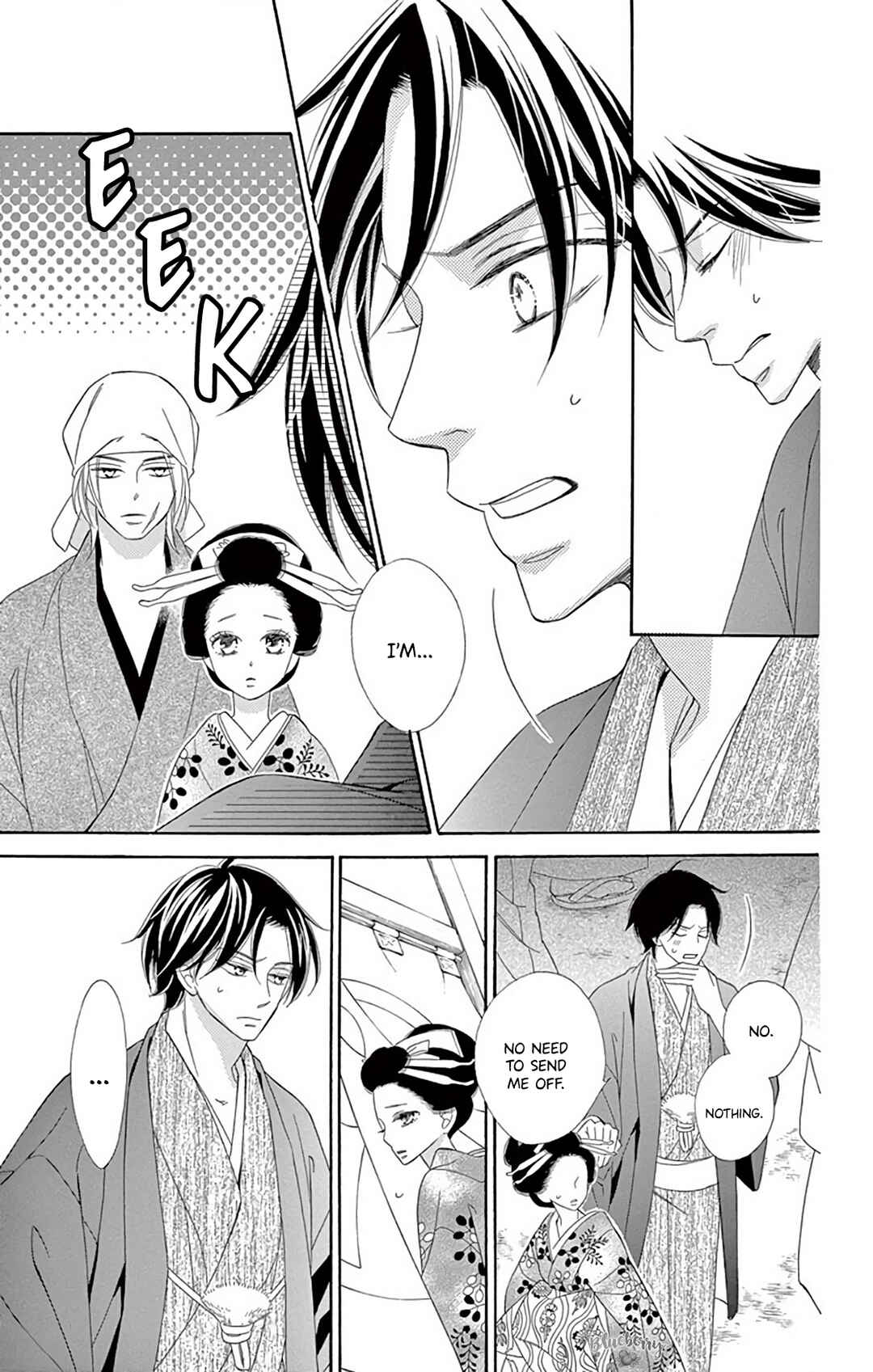 Page 15 Chapter 44 Seirou Opera