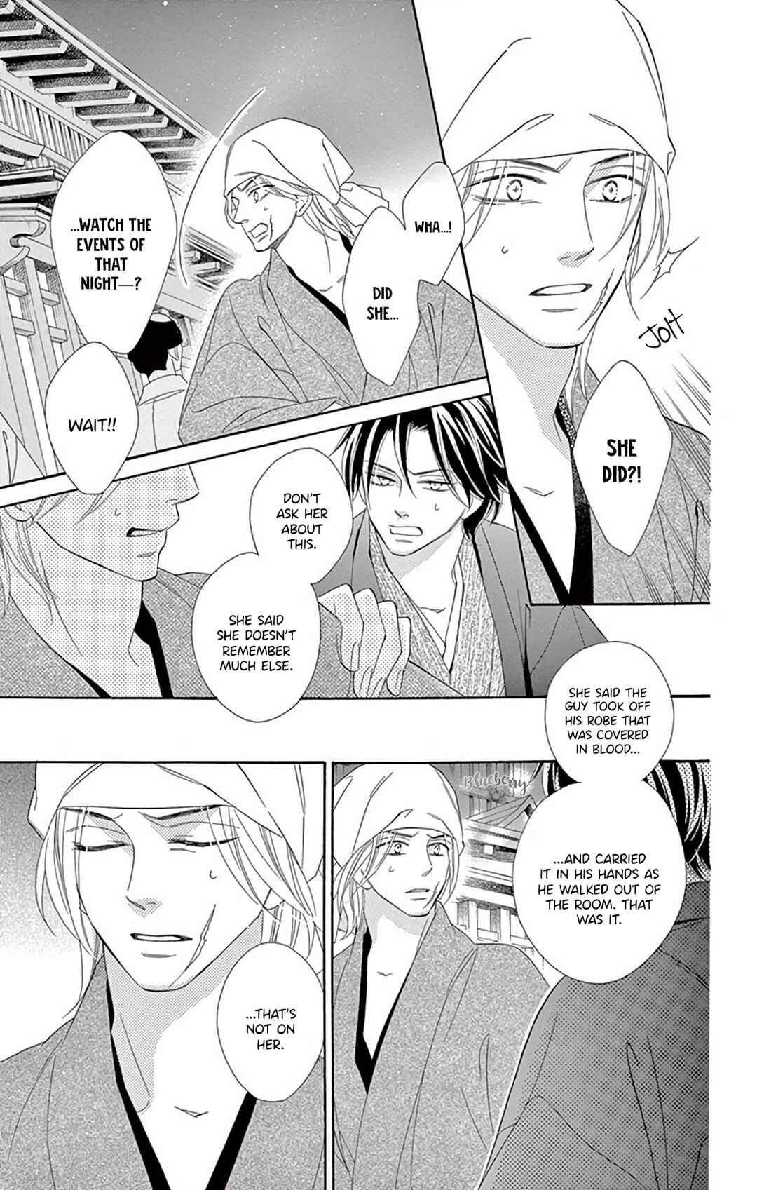 Page 17 Chapter 44 Seirou Opera