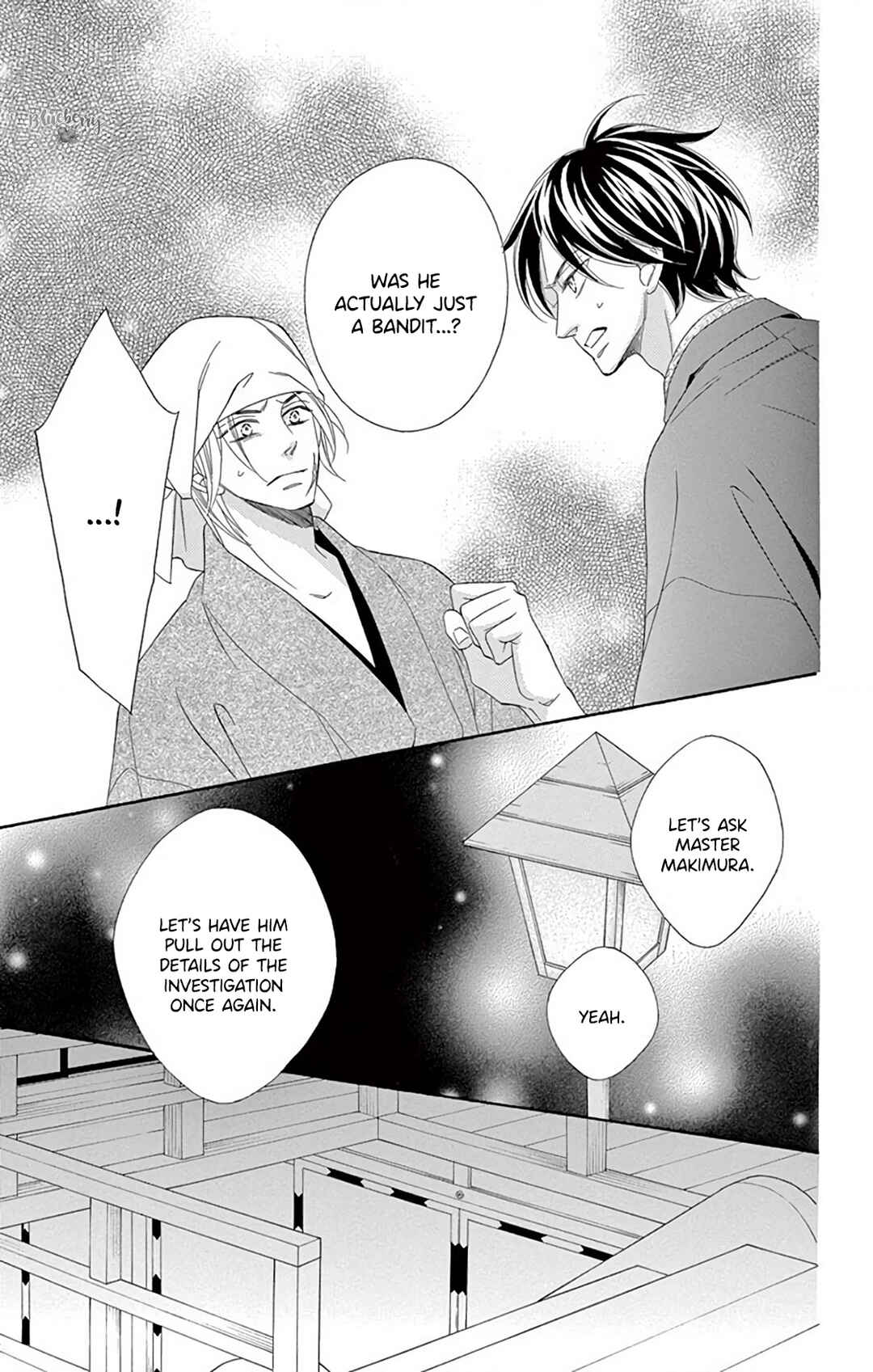 Page 21 Chapter 44 Seirou Opera