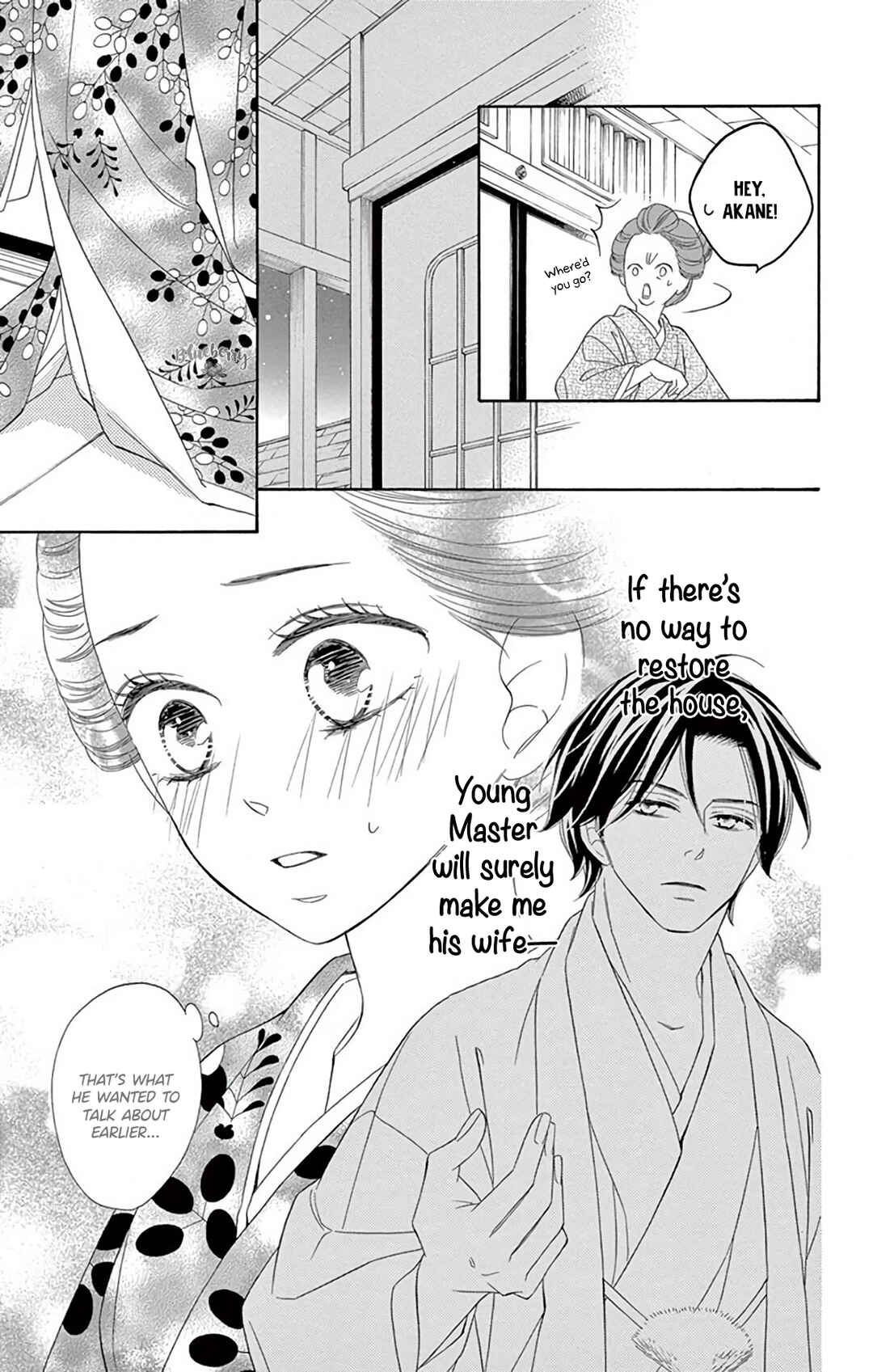 Page 23 Chapter 44 Seirou Opera