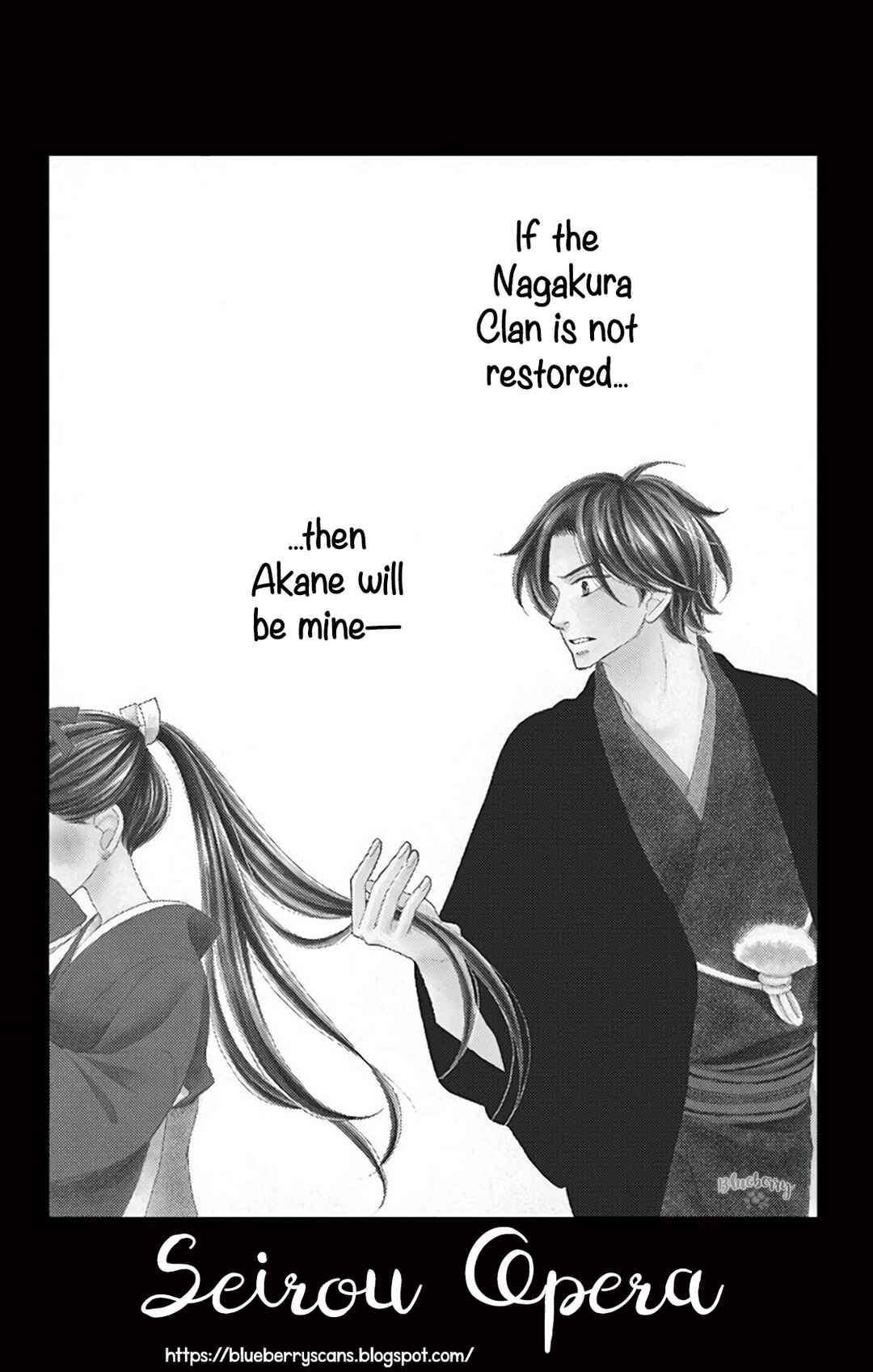 Page 3 Chapter 44 Seirou Opera