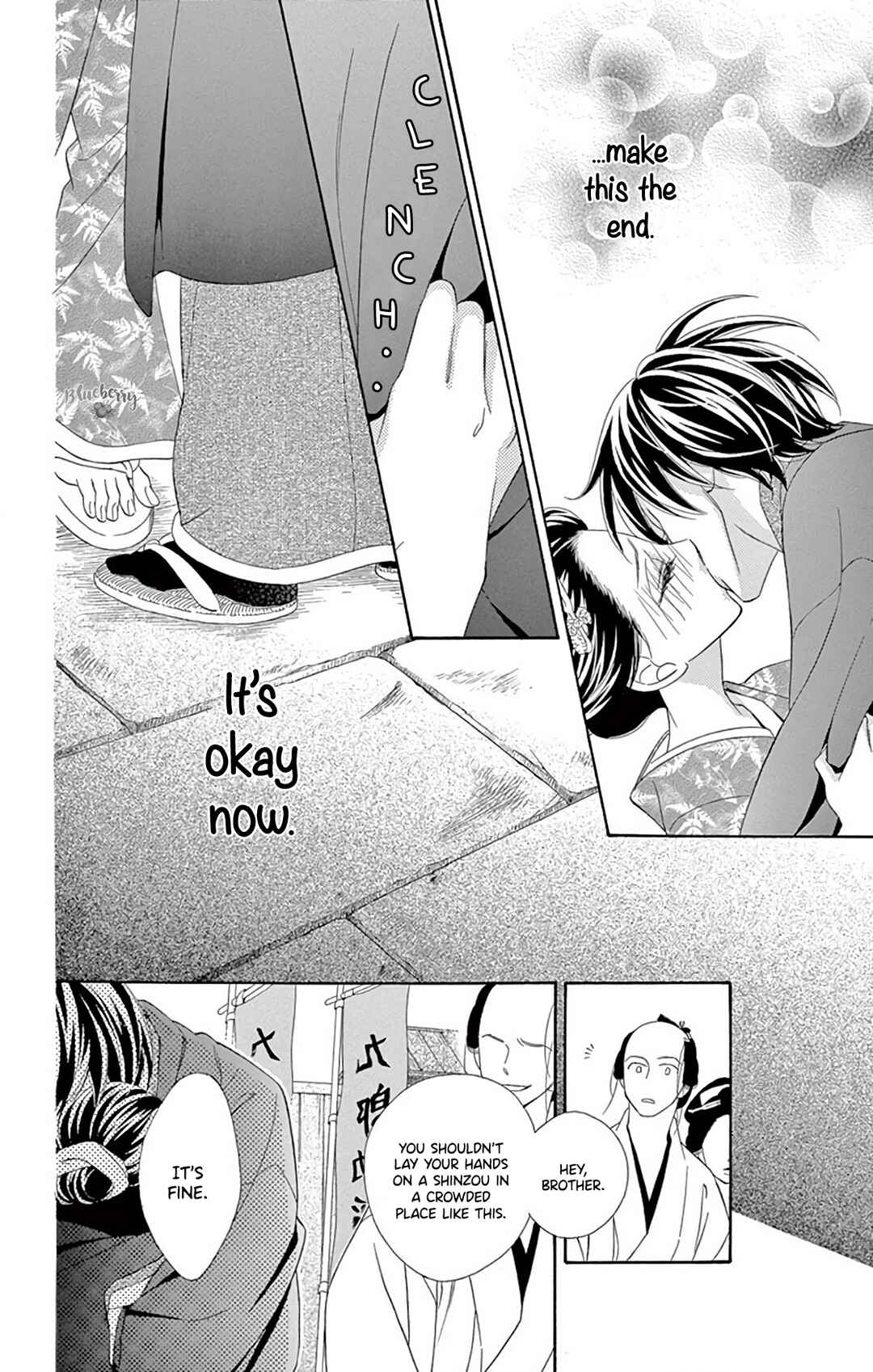 Page 32 Chapter 44 Seirou Opera