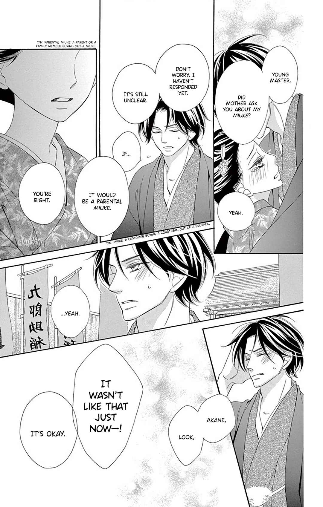 Page 35 Chapter 44 Seirou Opera