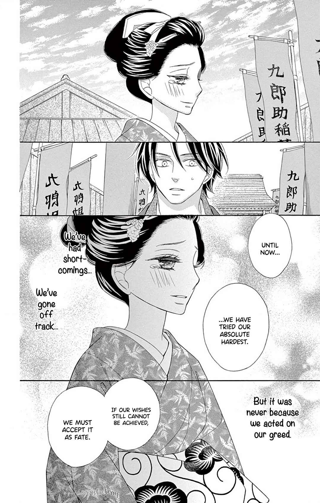Page 36 Chapter 44 Seirou Opera