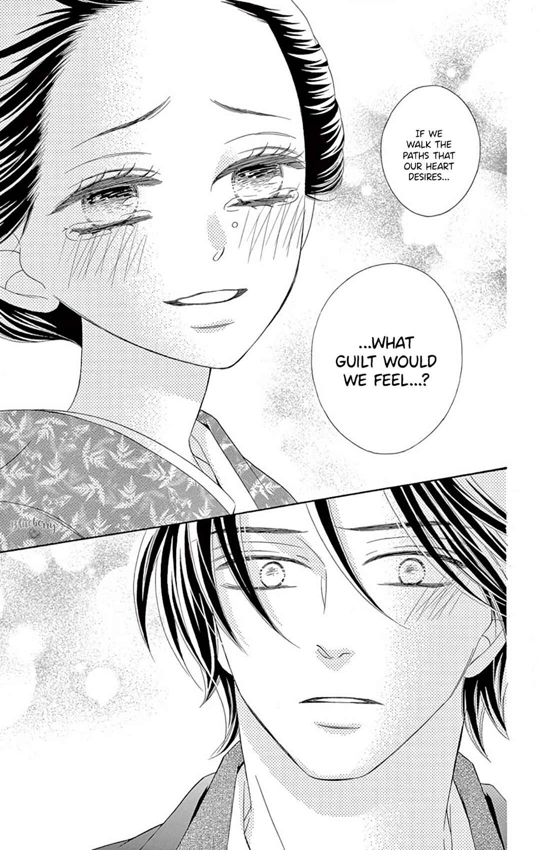 Page 37 Chapter 44 Seirou Opera