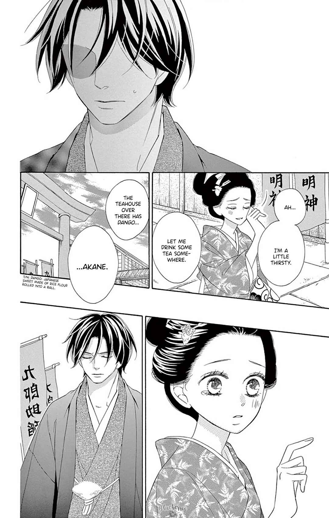 Page 38 Chapter 44 Seirou Opera