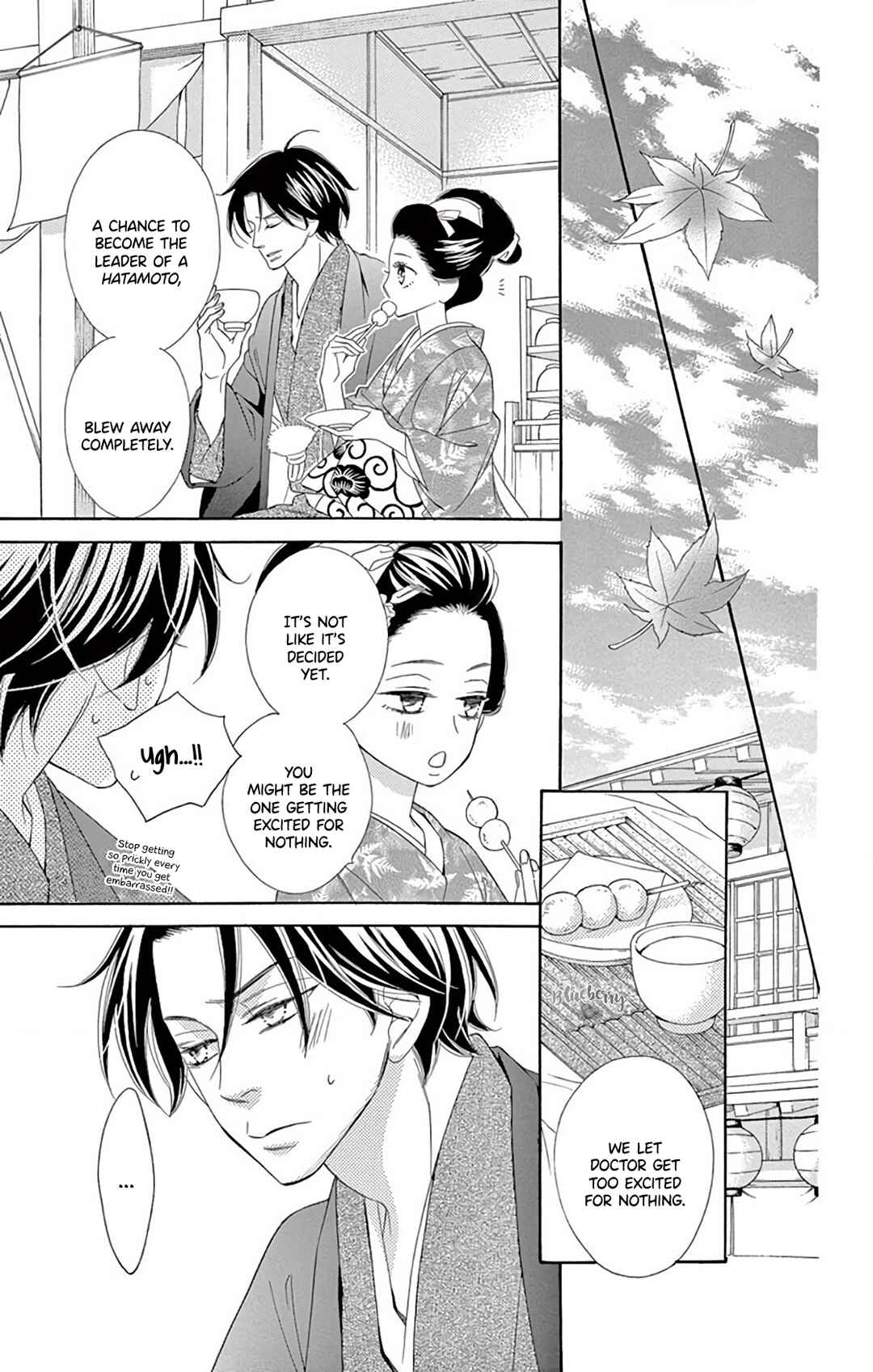 Page 43 Chapter 44 Seirou Opera