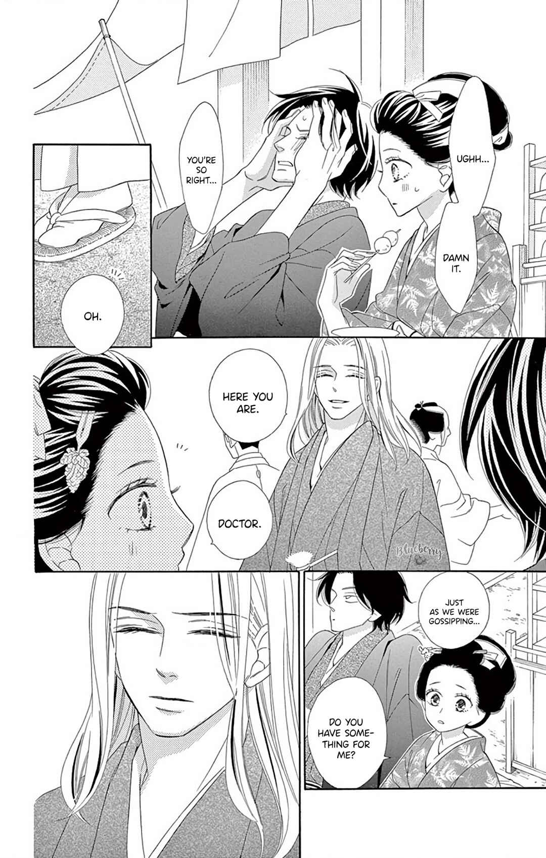 Page 44 Chapter 44 Seirou Opera