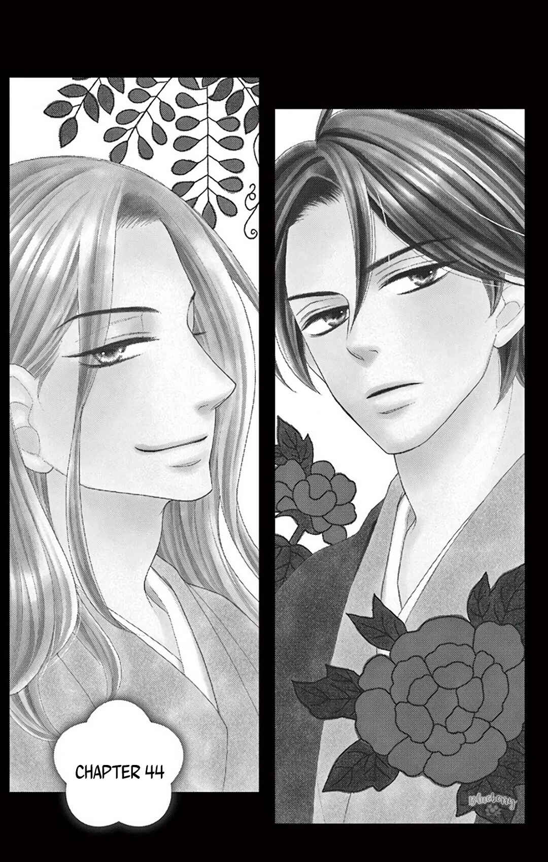 Page 5 Chapter 44 Seirou Opera