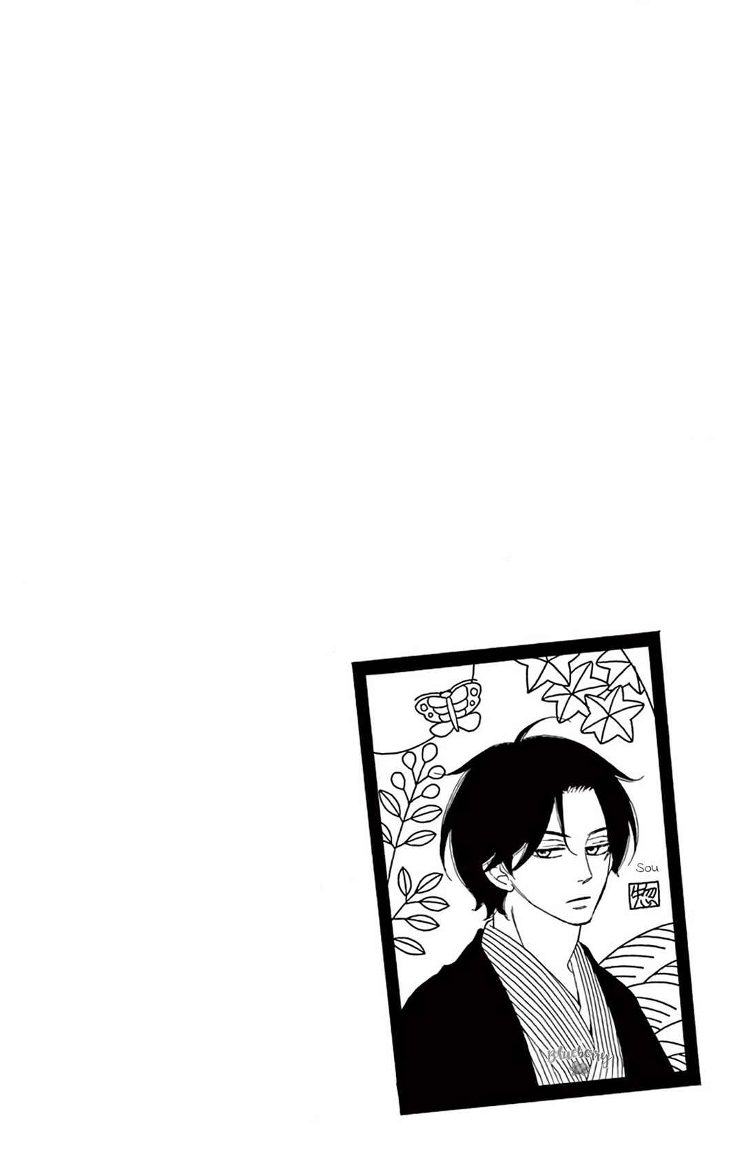 Page 6 Chapter 44 Seirou Opera