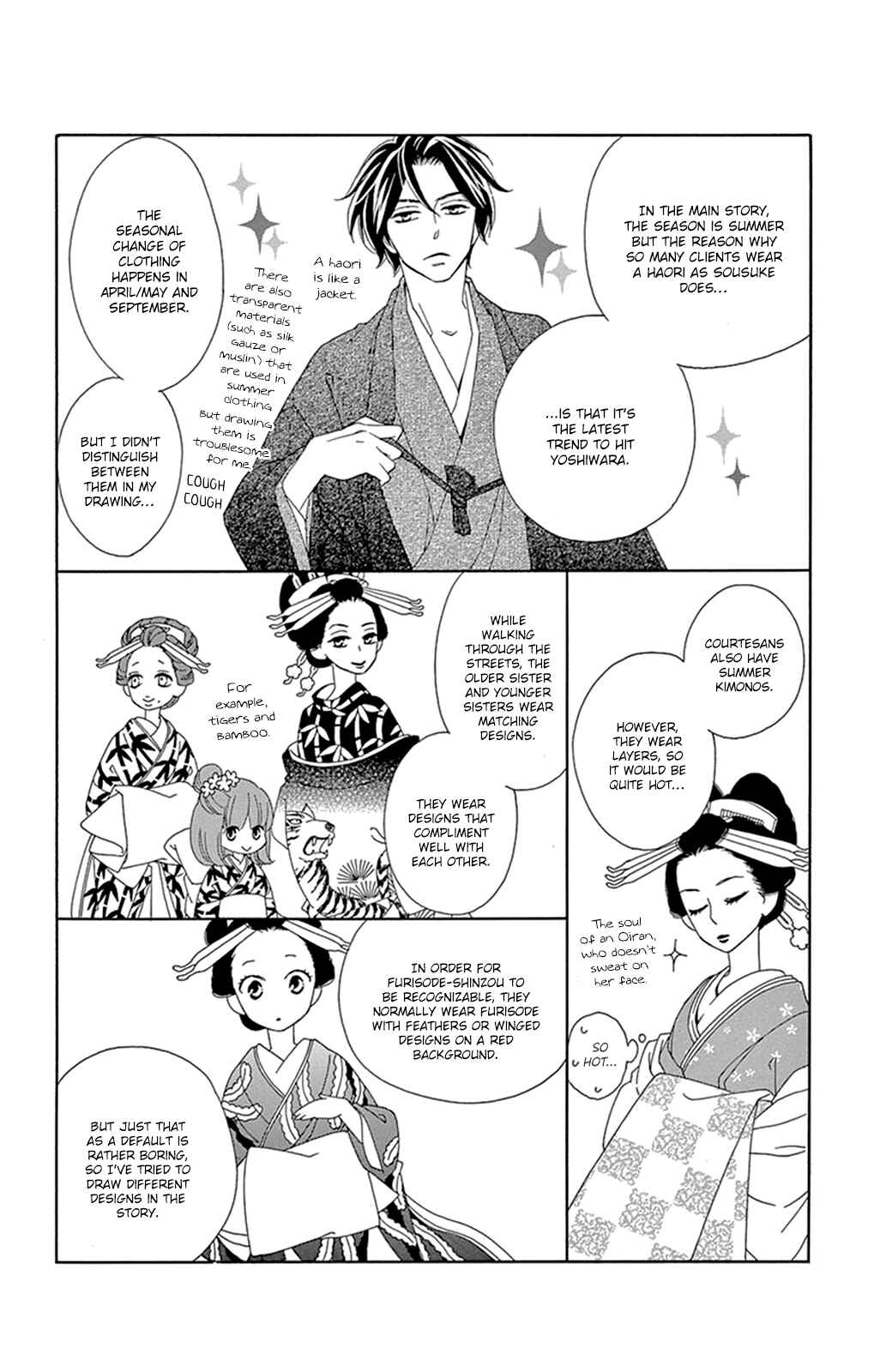 Page 6 Chapter 12.5 Seirou Opera