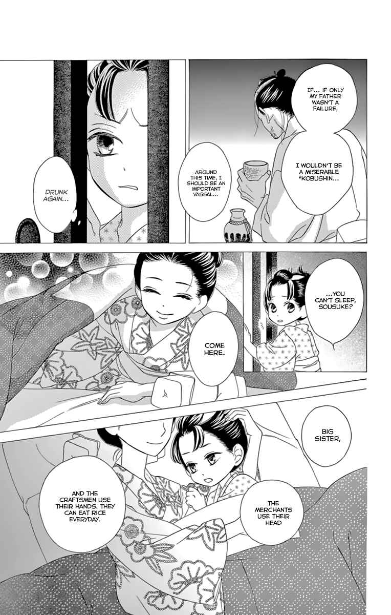 Page 11 Chapter 9.1 Seirou Opera