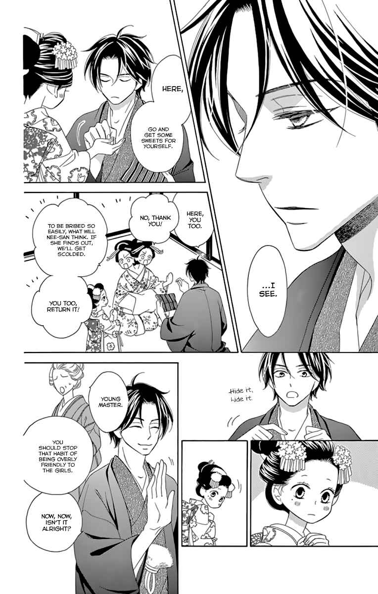 Page 16 Chapter 9.1 Seirou Opera