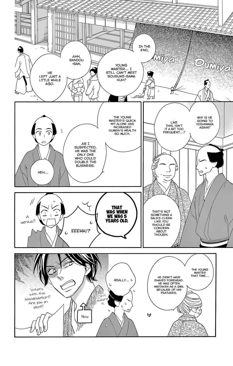 Page 8 Chapter 9.1 Seirou Opera