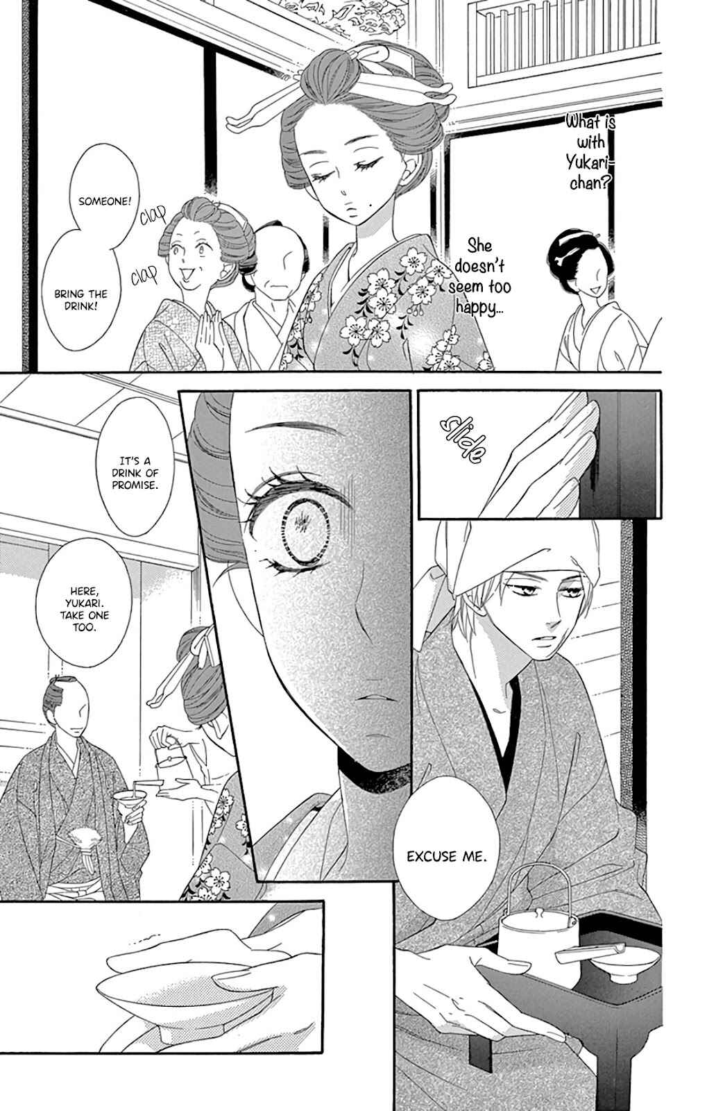 Page 14 Chapter 25 Seirou Opera