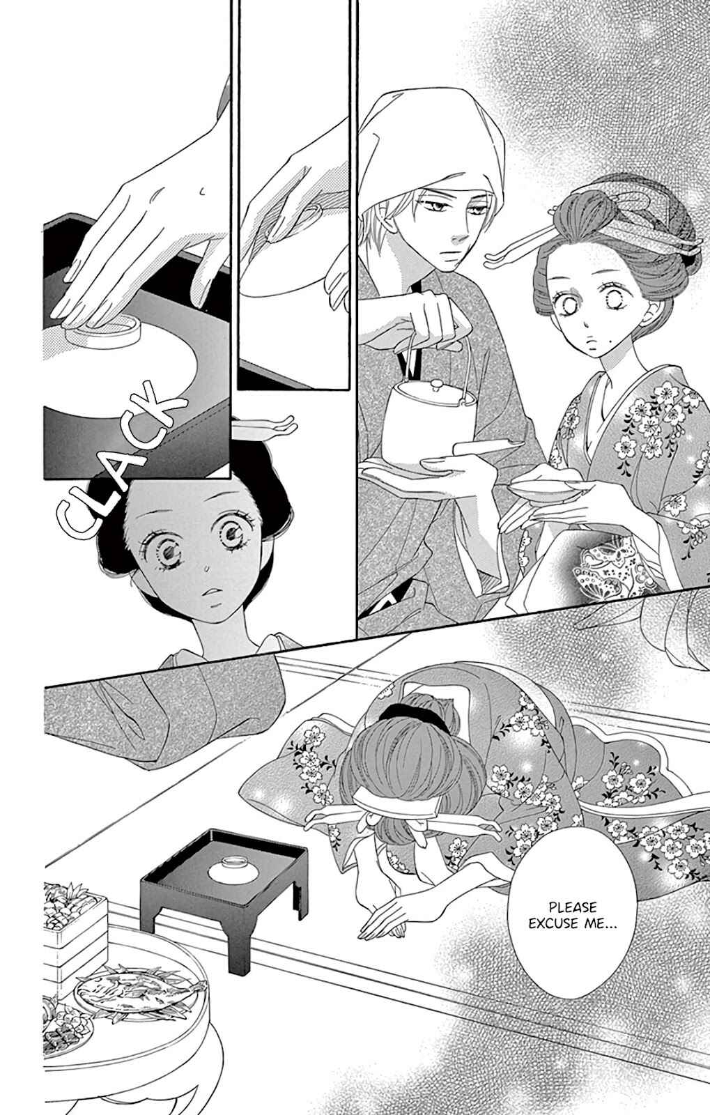 Page 15 Chapter 25 Seirou Opera