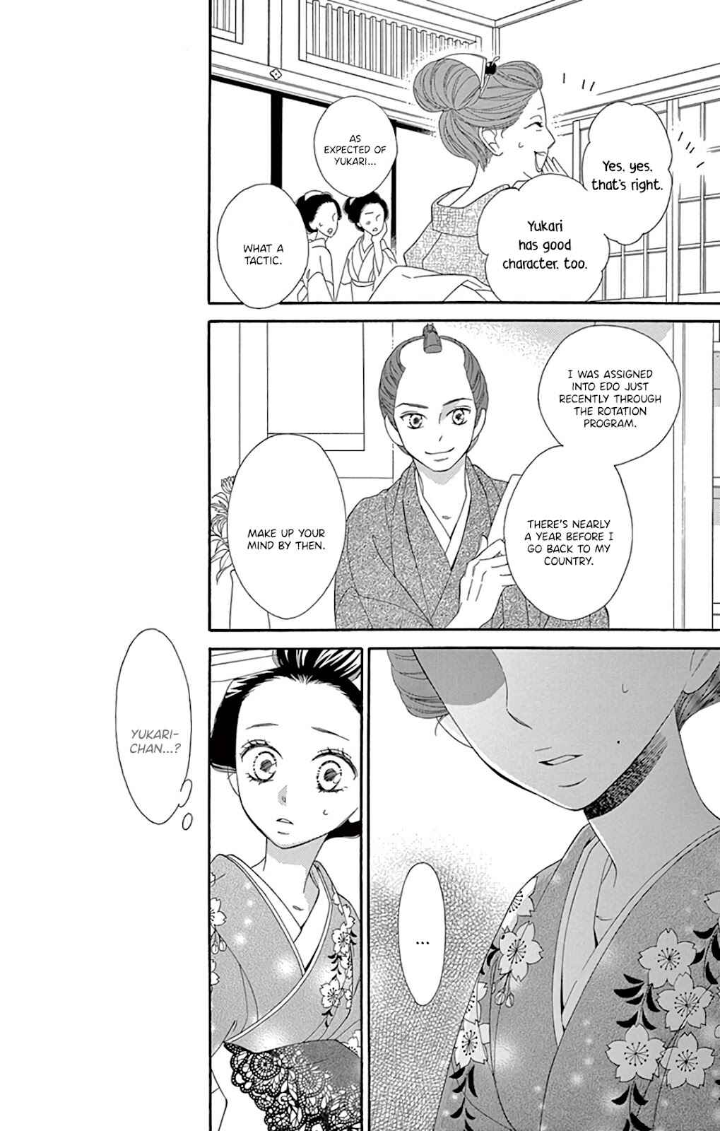 Page 17 Chapter 25 Seirou Opera