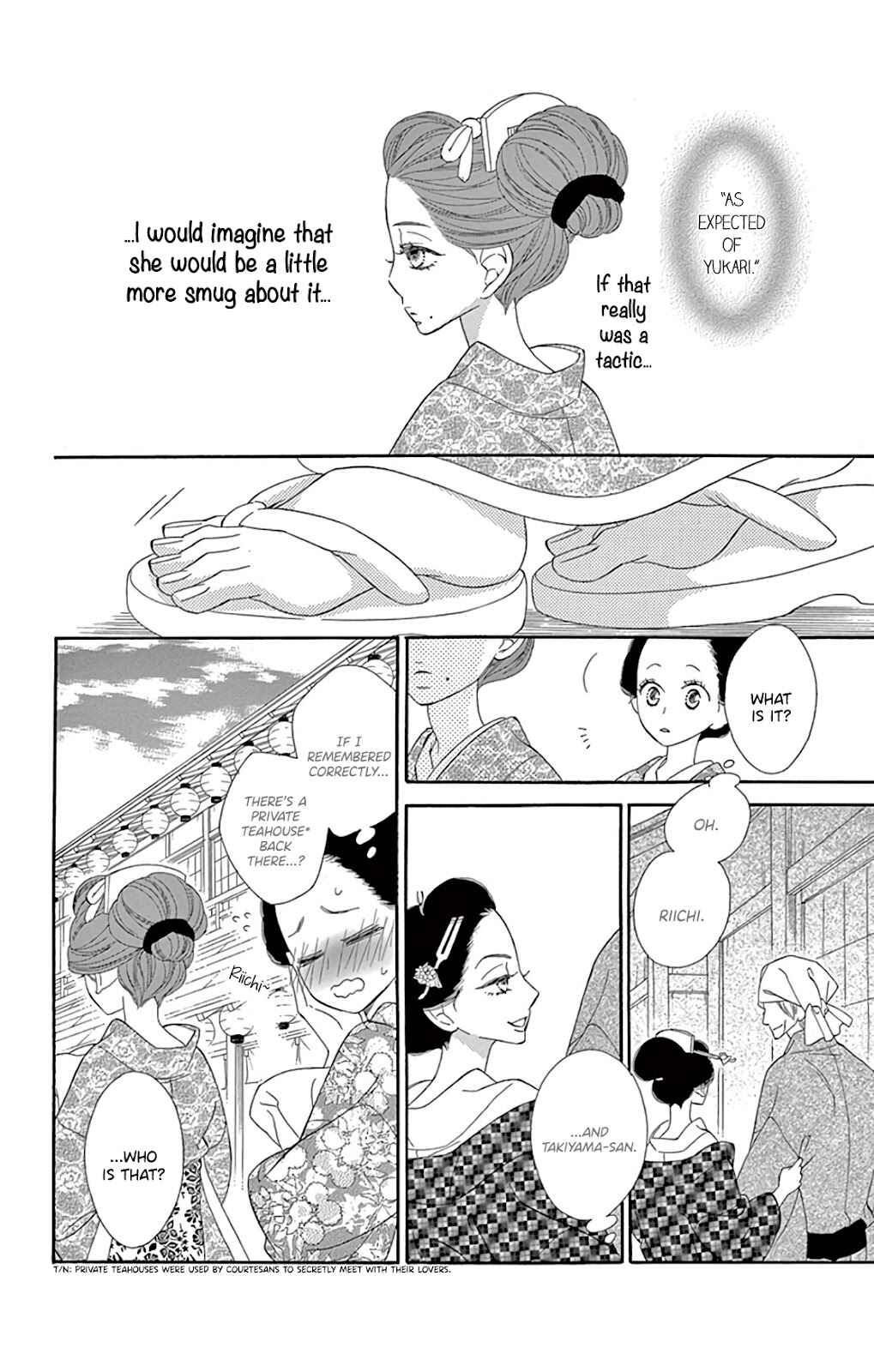 Page 19 Chapter 25 Seirou Opera