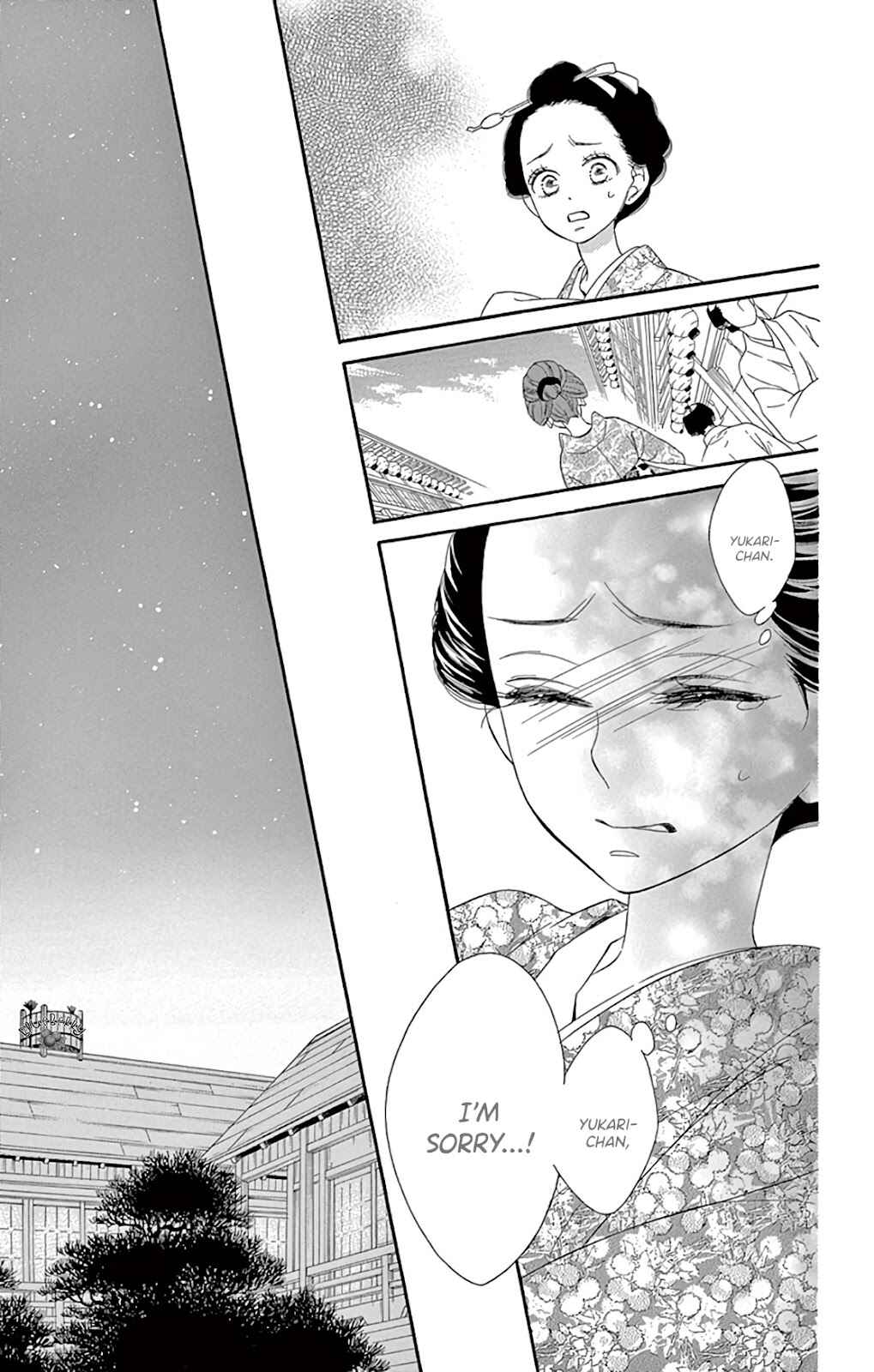 Page 22 Chapter 25 Seirou Opera