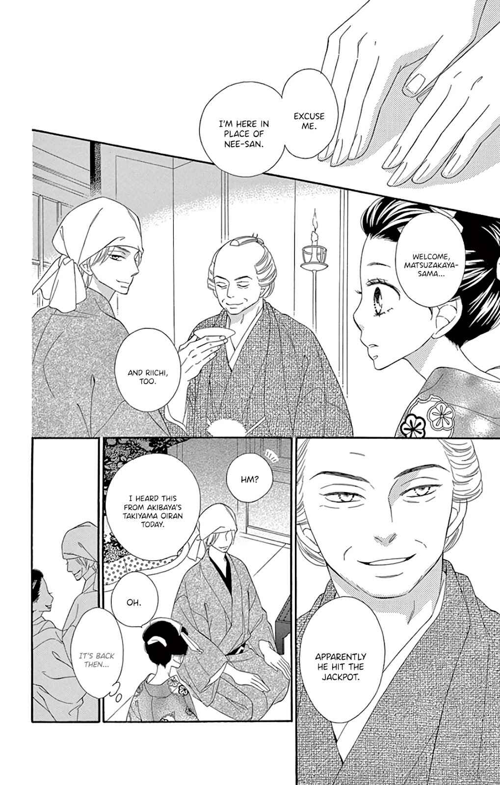 Page 23 Chapter 25 Seirou Opera