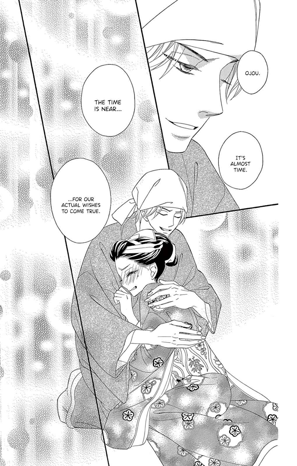 Page 28 Chapter 25 Seirou Opera