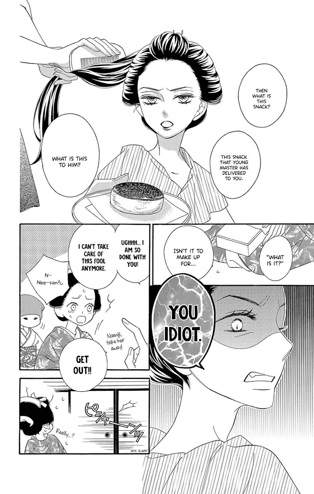 Page 5 Chapter 25 Seirou Opera
