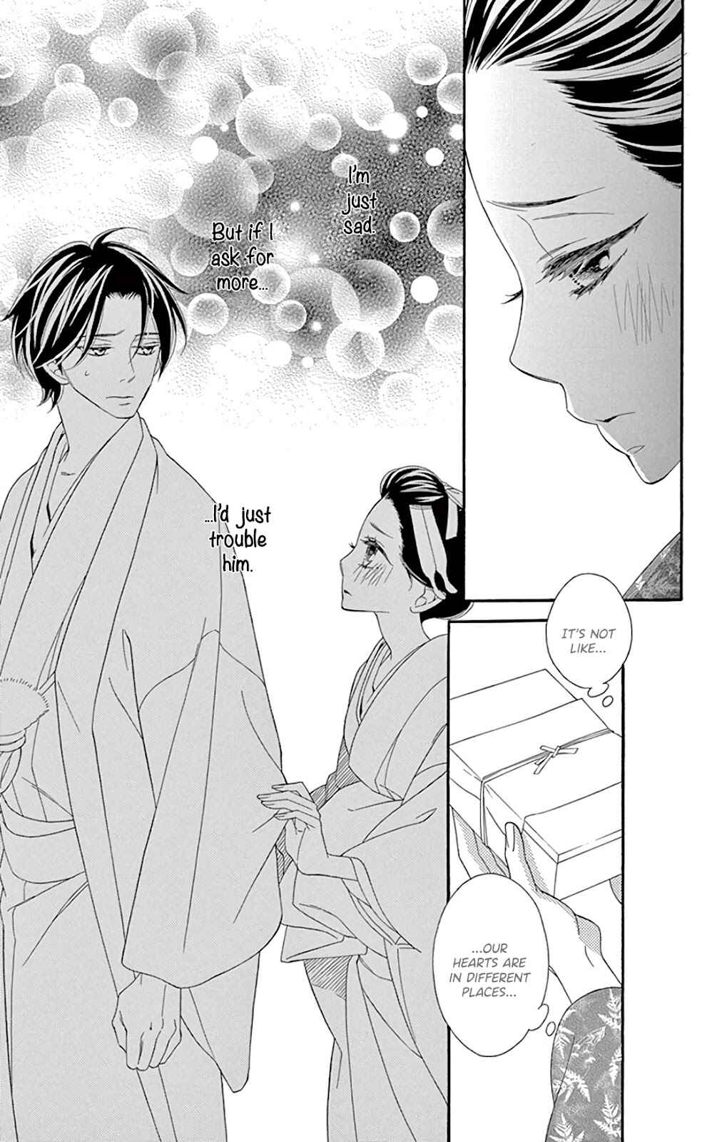 Page 6 Chapter 25 Seirou Opera