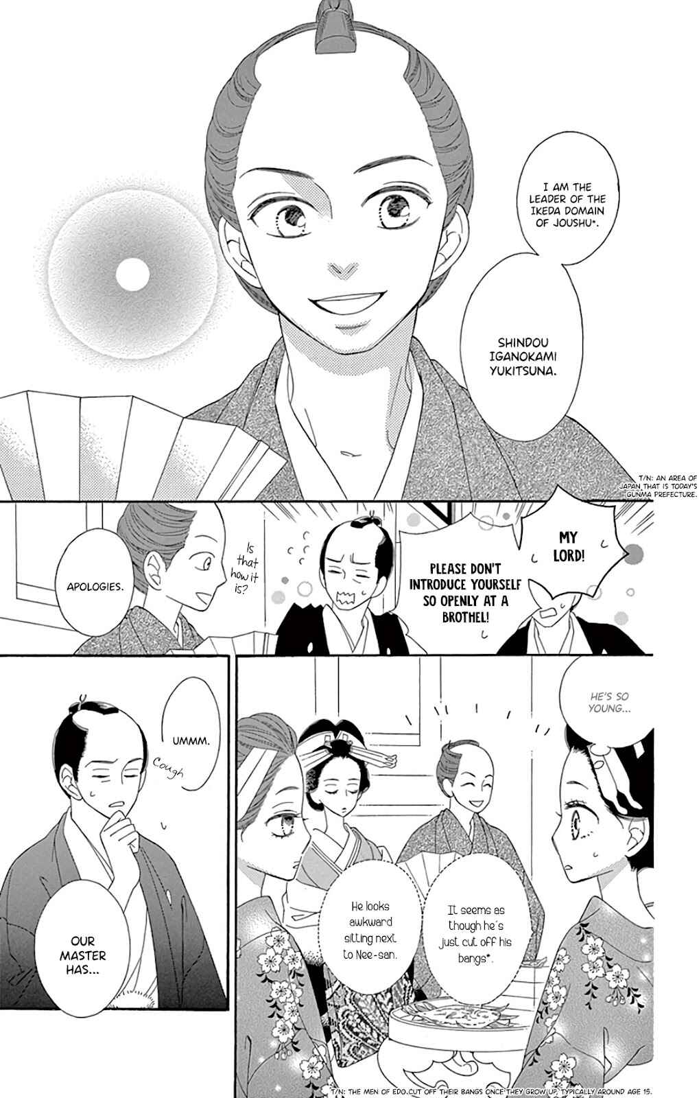 Page 8 Chapter 25 Seirou Opera