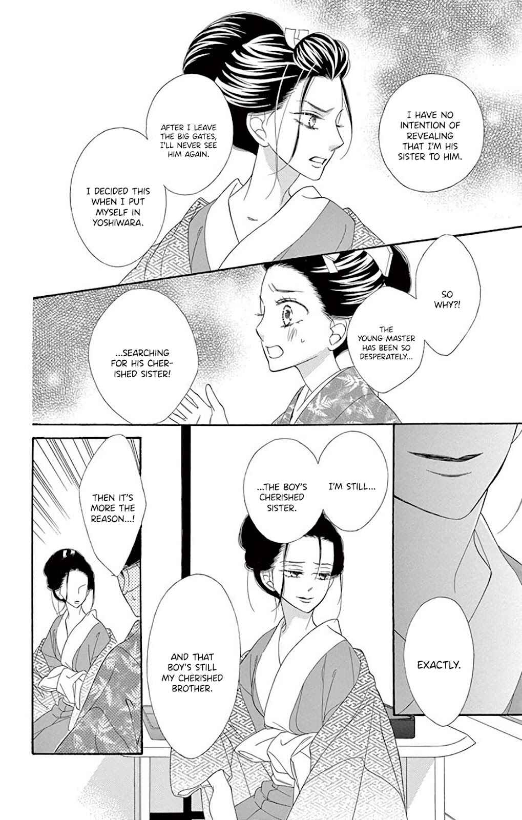 Page 17 Chapter 38 Seirou Opera